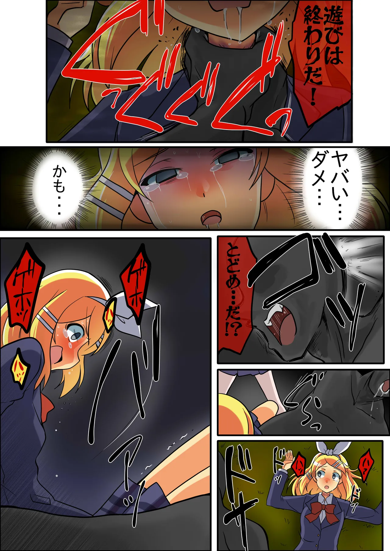 Gallery image 20