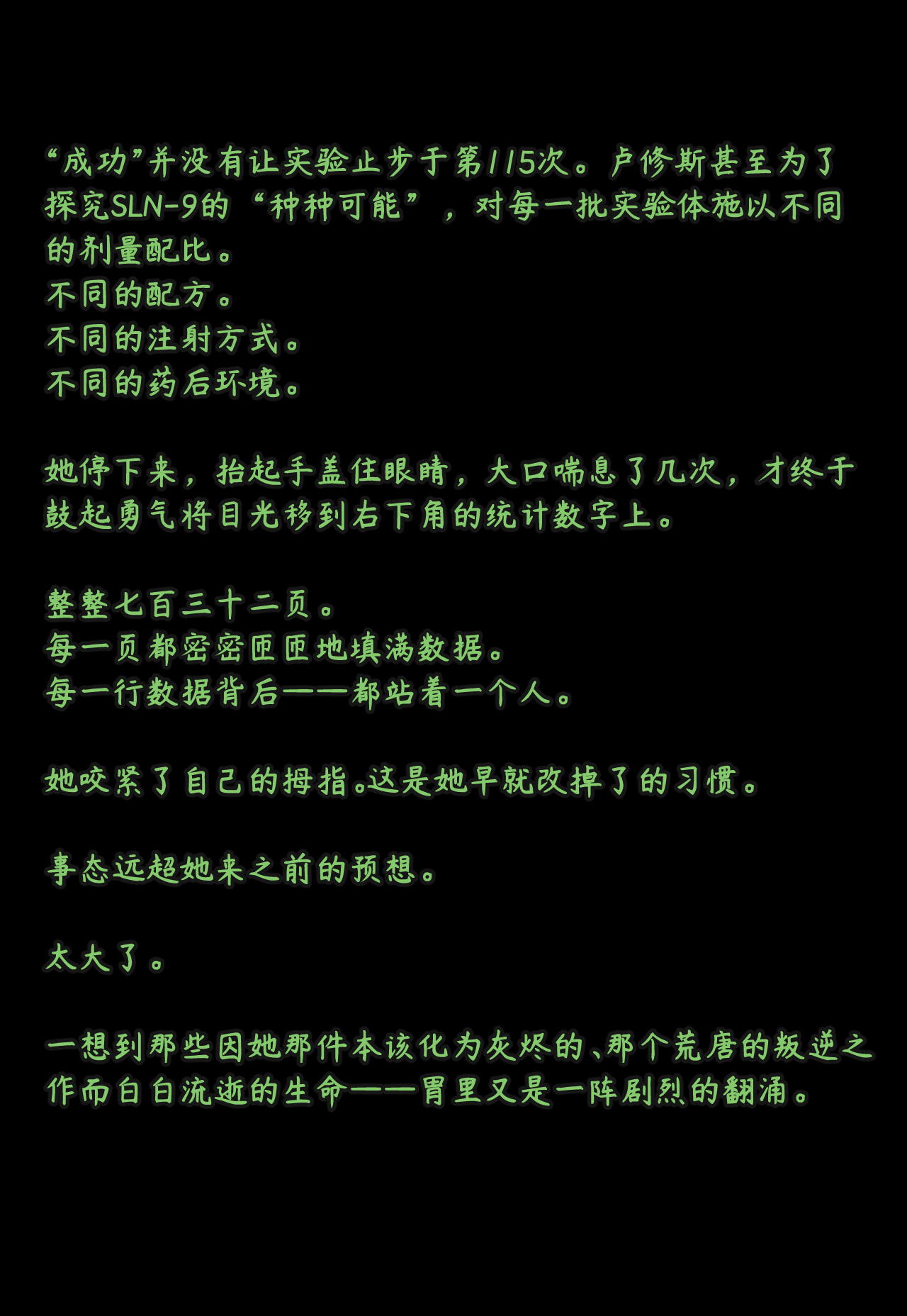 Gallery image 6