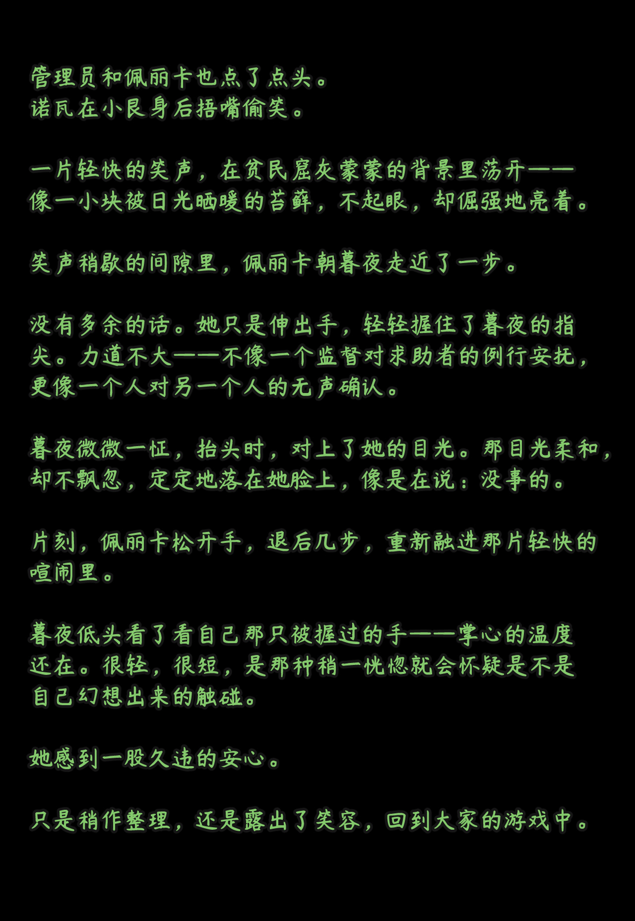 Gallery image 75