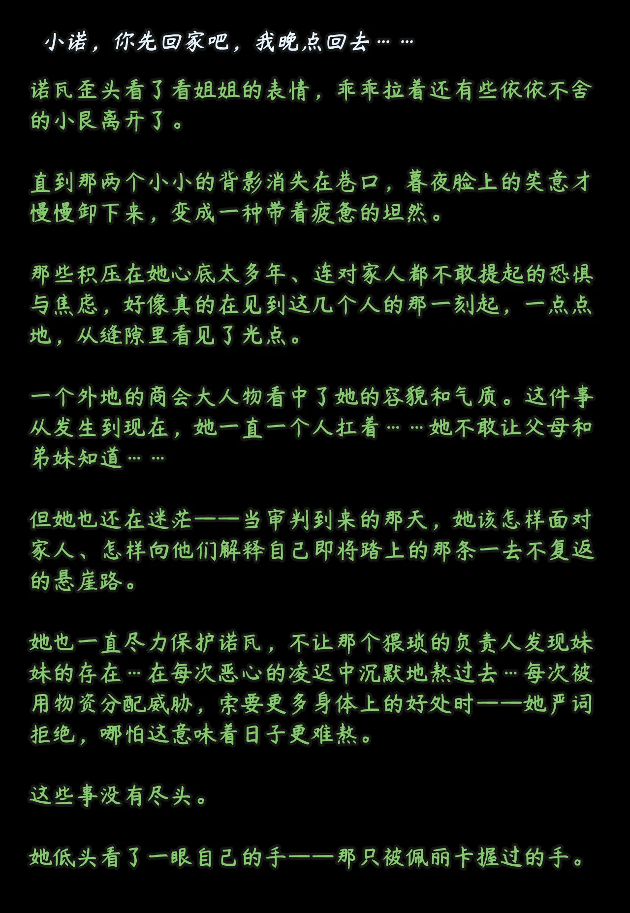 Gallery image 79