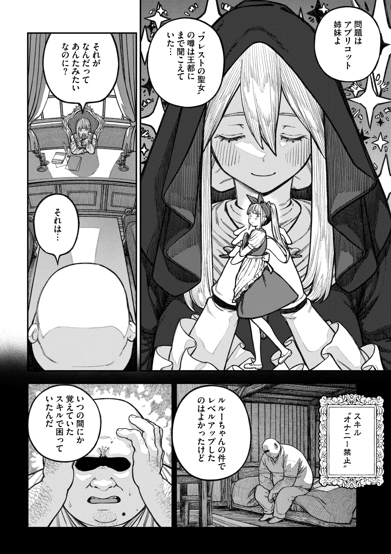 Gallery image 11