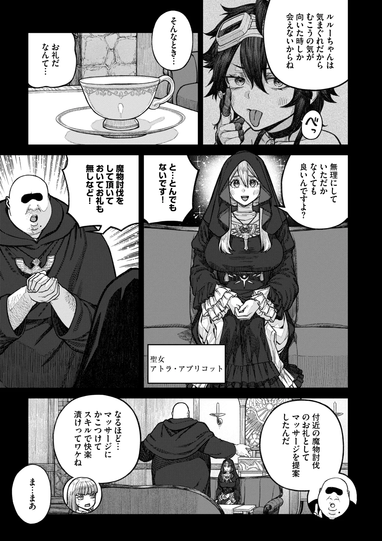 Gallery image 12