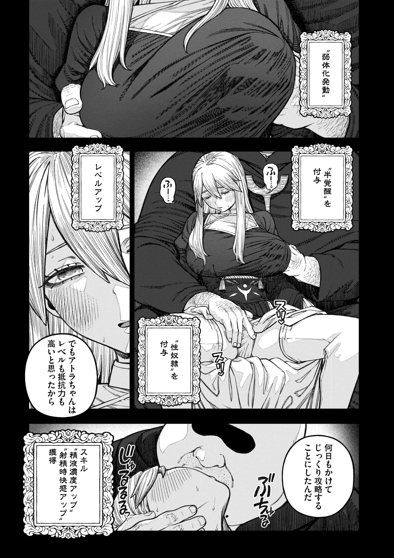 Gallery image 13