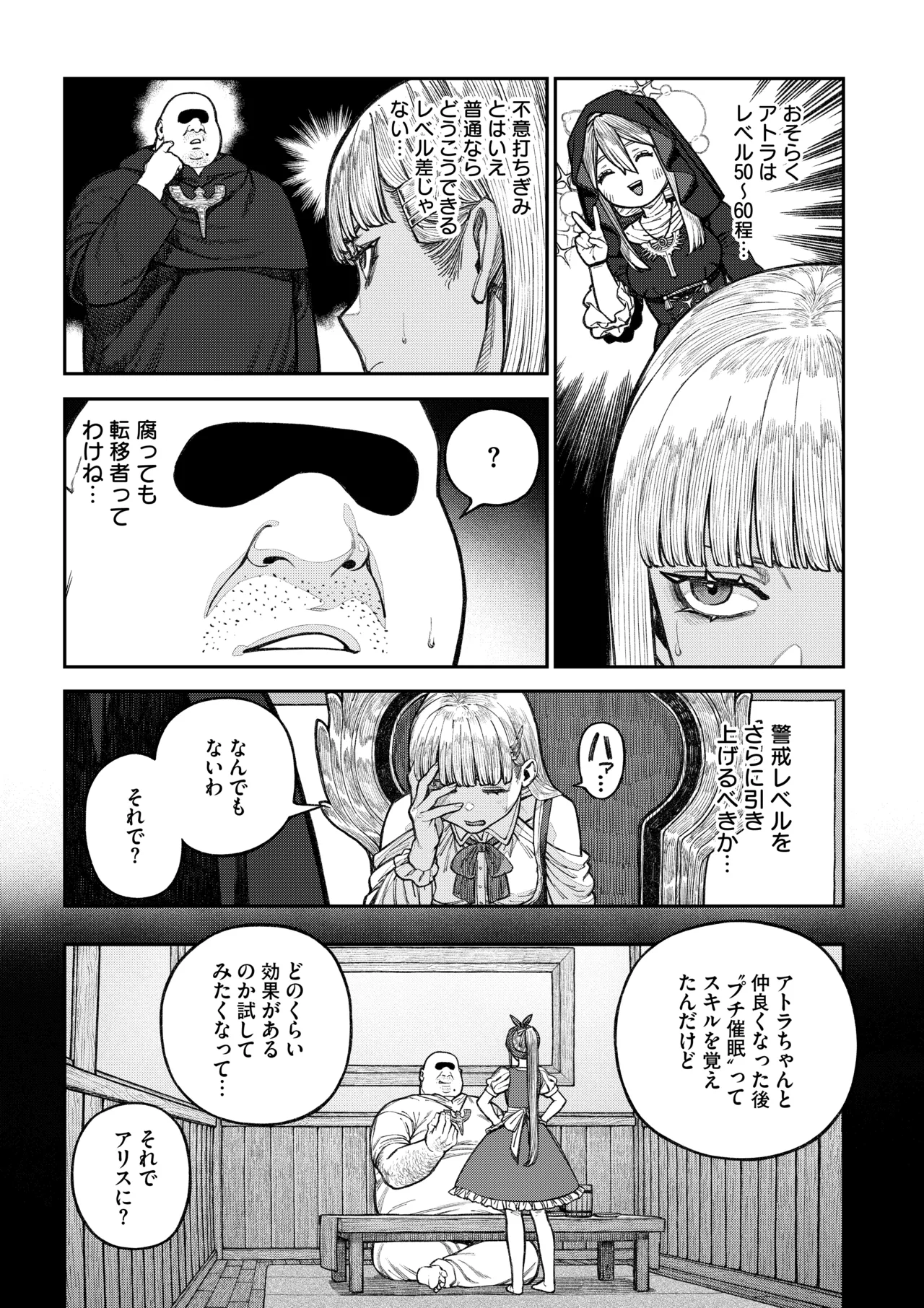 Gallery image 20