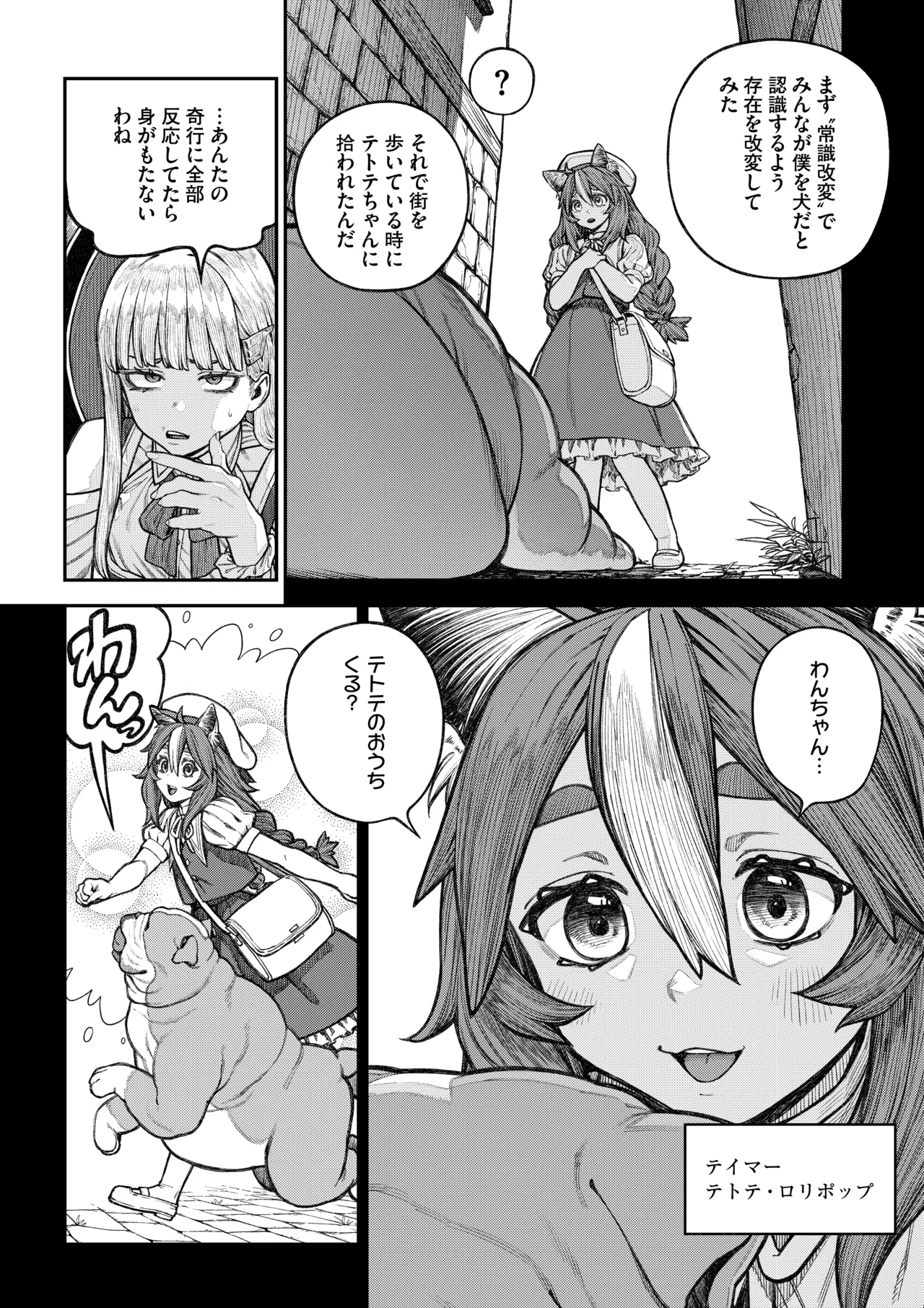 Gallery image 25