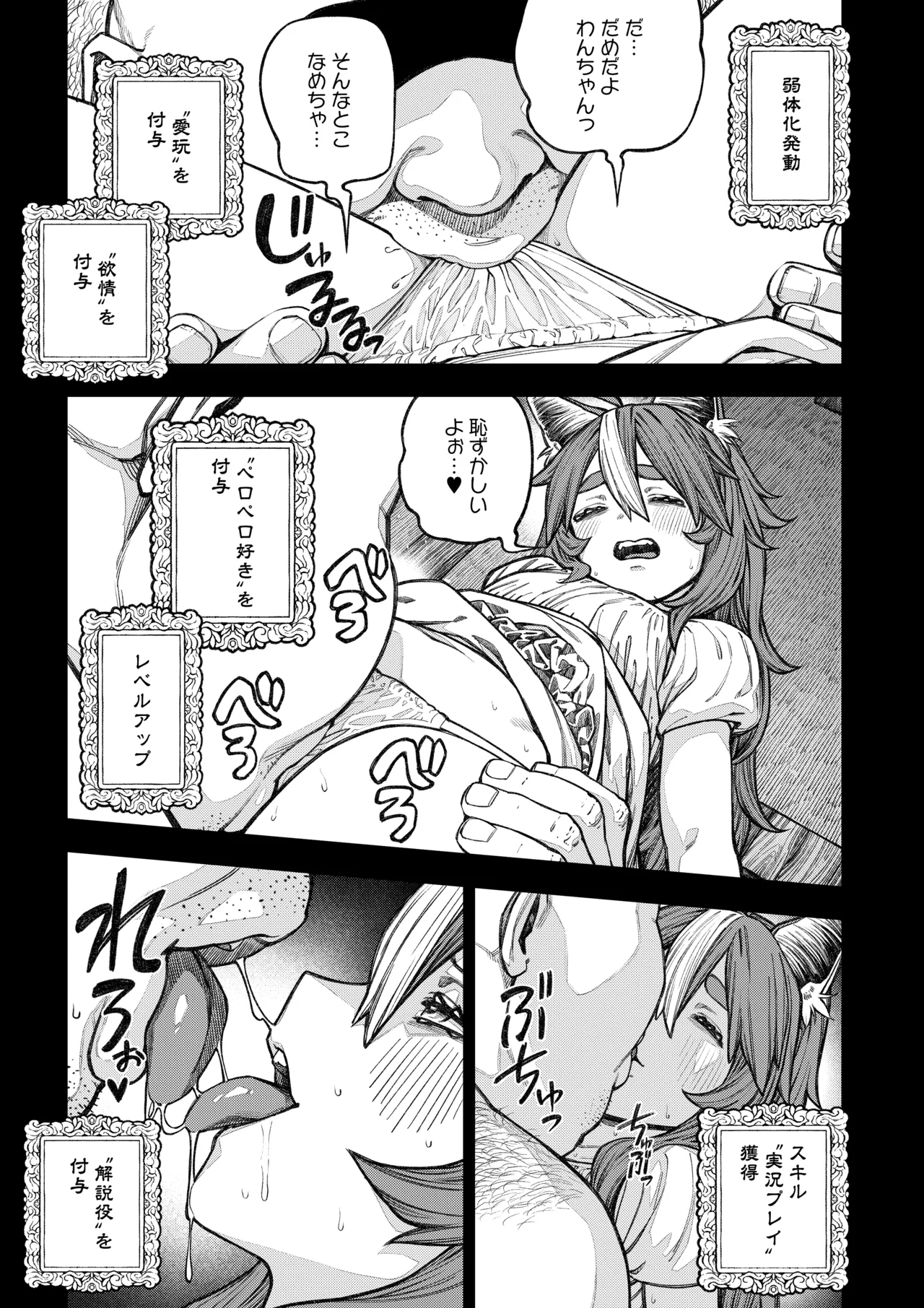 Gallery image 26