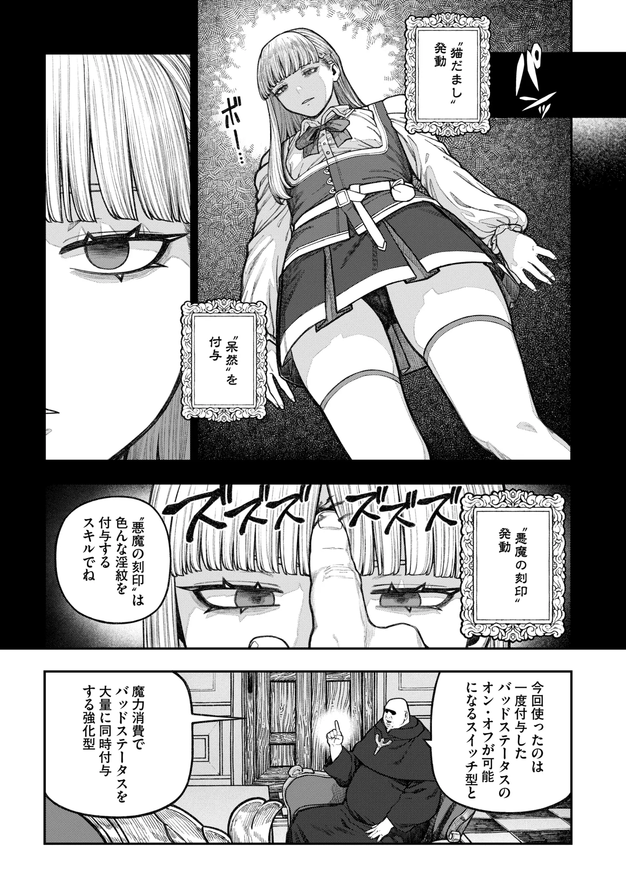 Gallery image 30