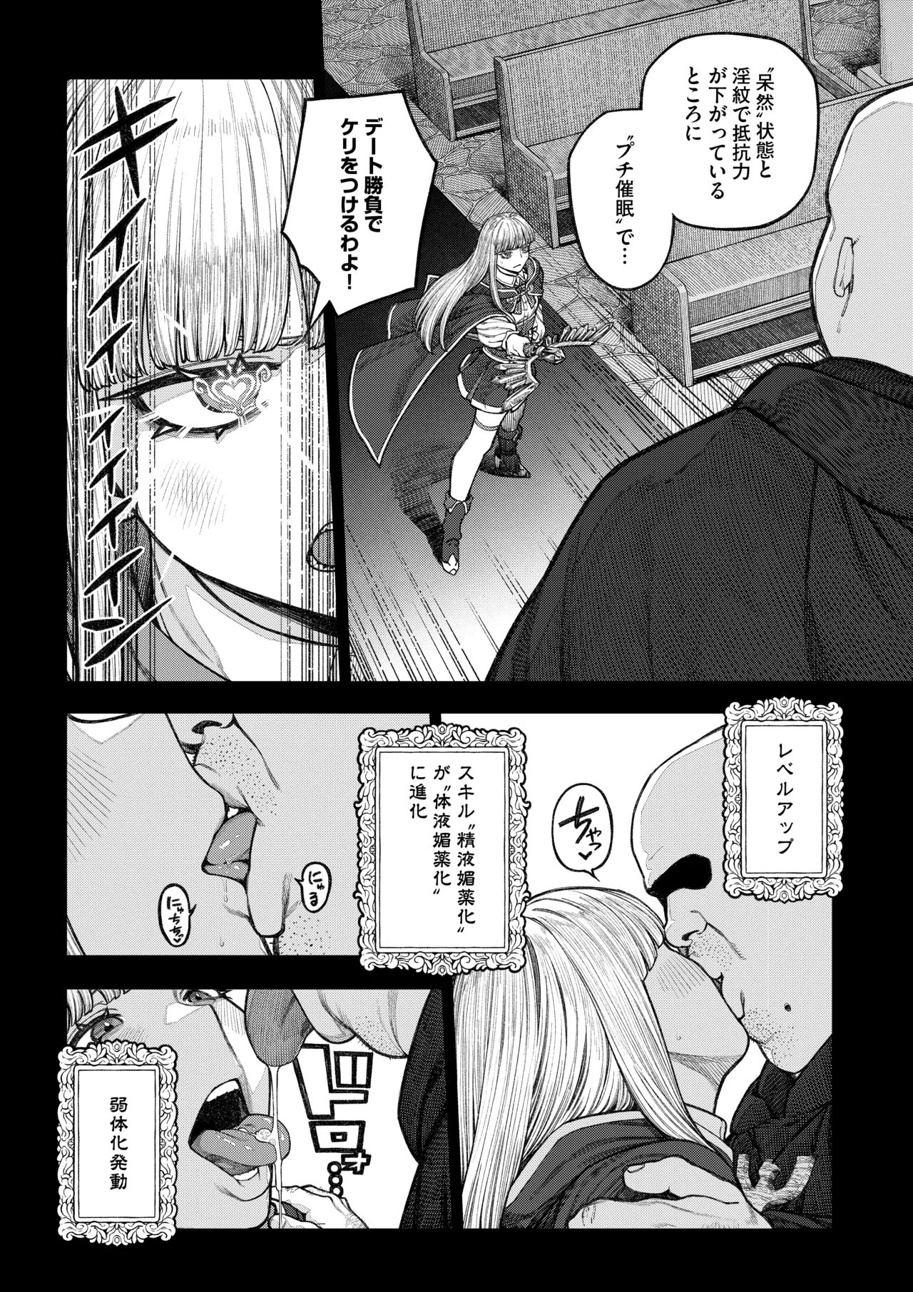 Gallery image 31