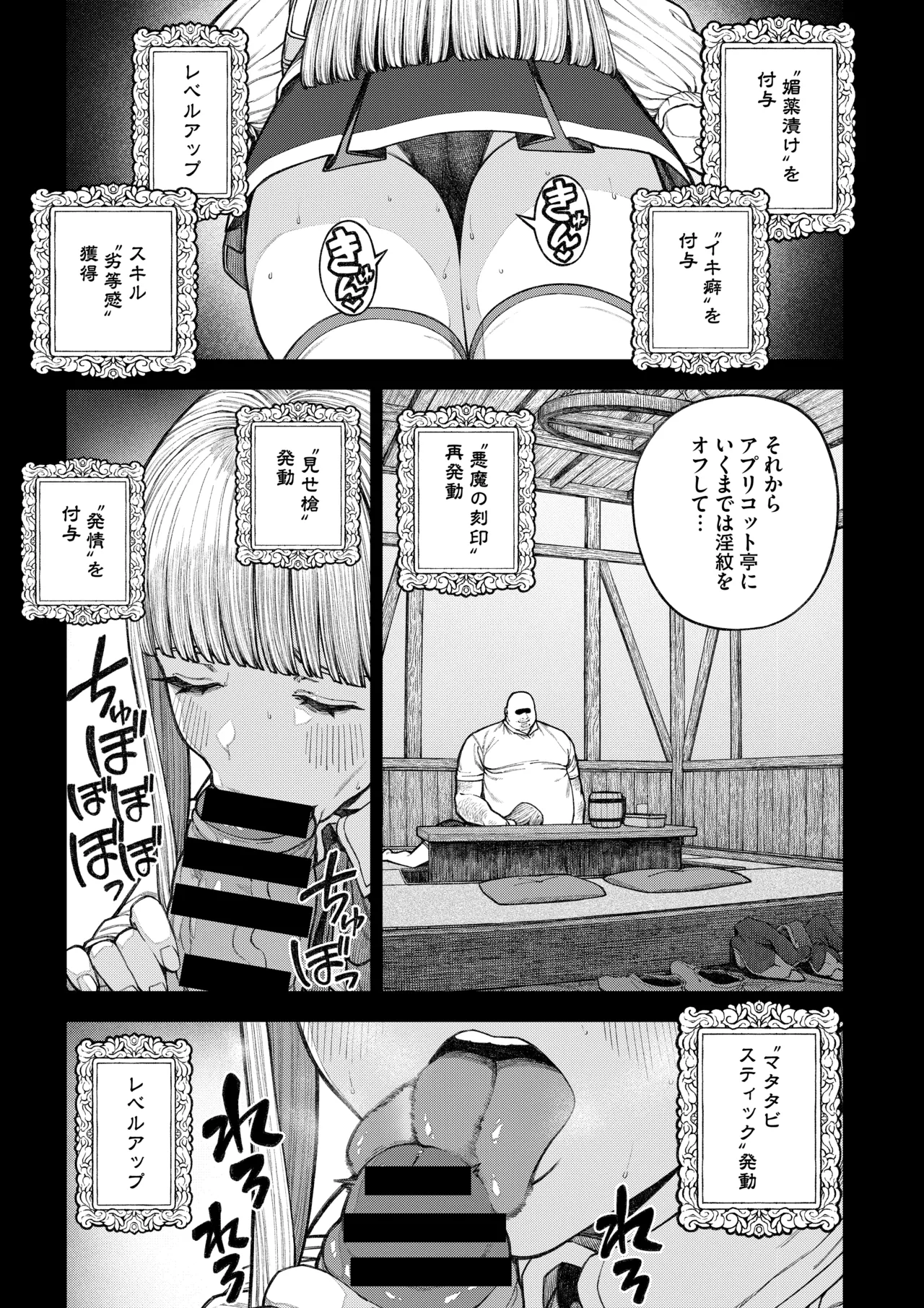 Gallery image 32