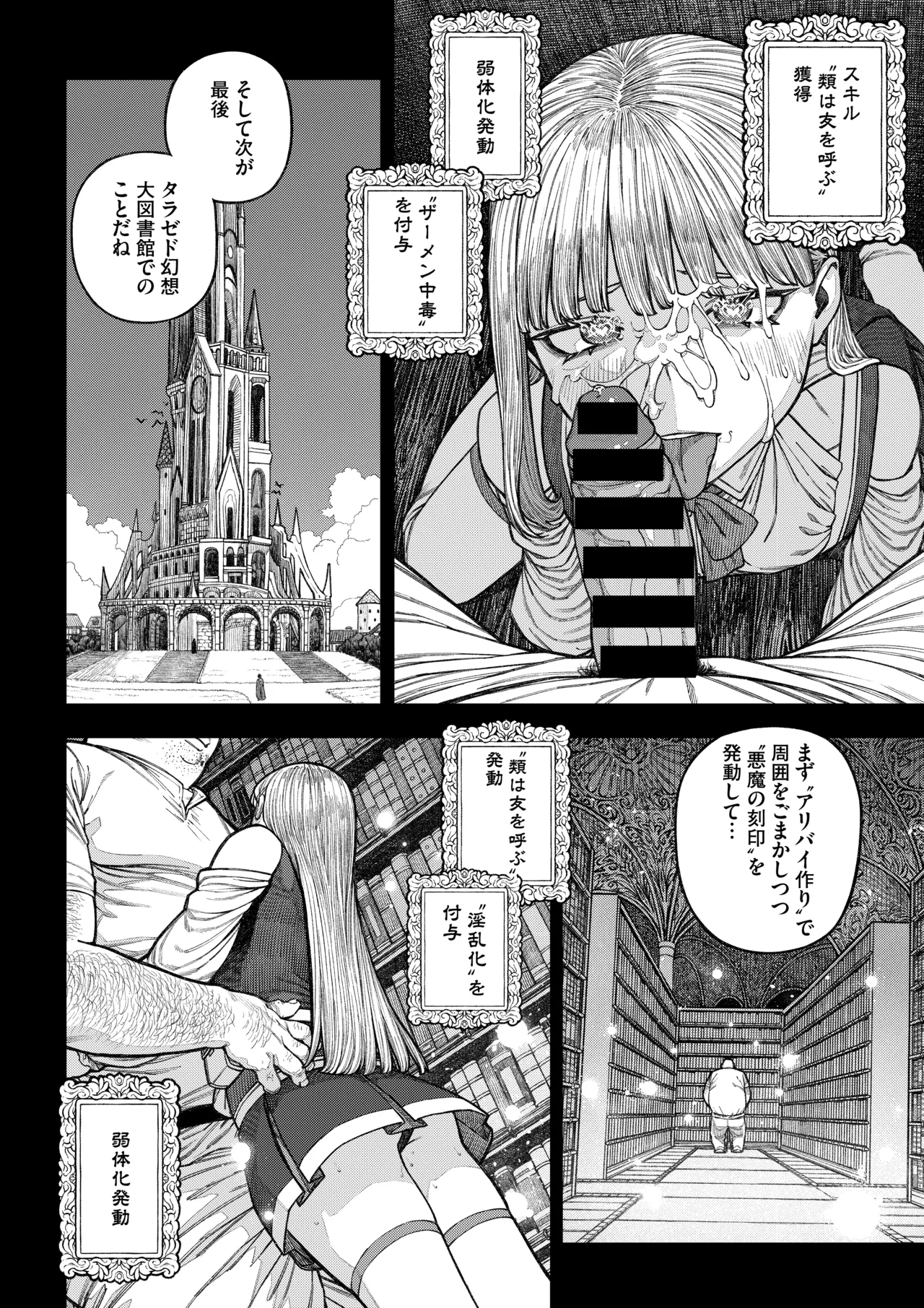 Gallery image 33