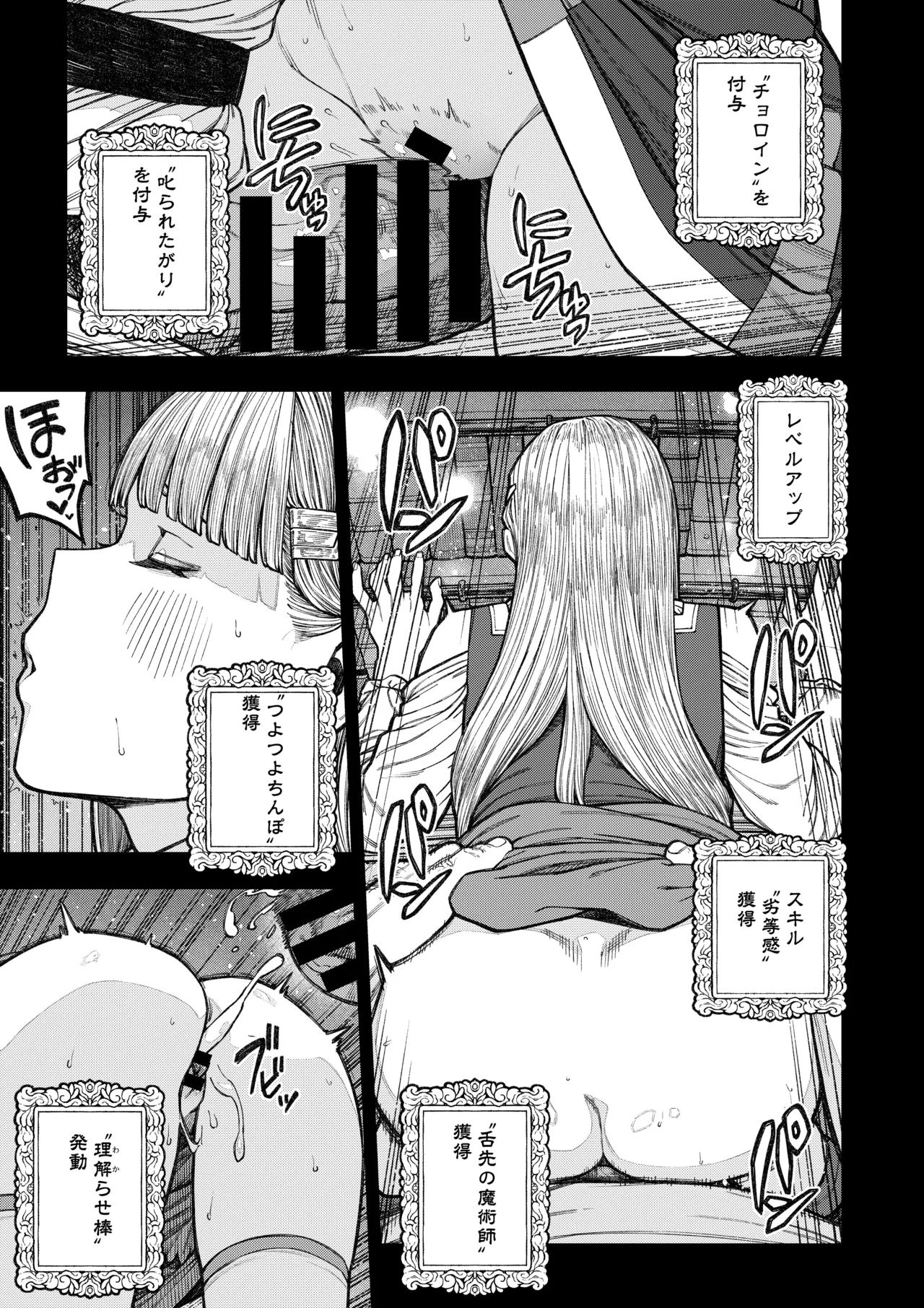 Gallery image 34