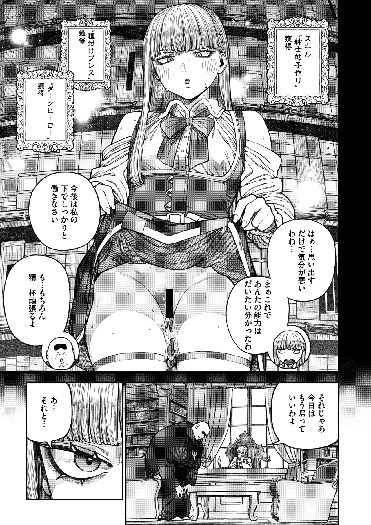 Gallery image 36
