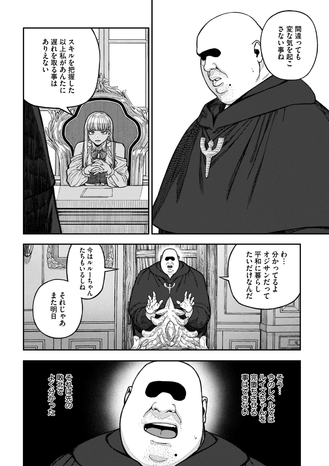 Gallery image 37