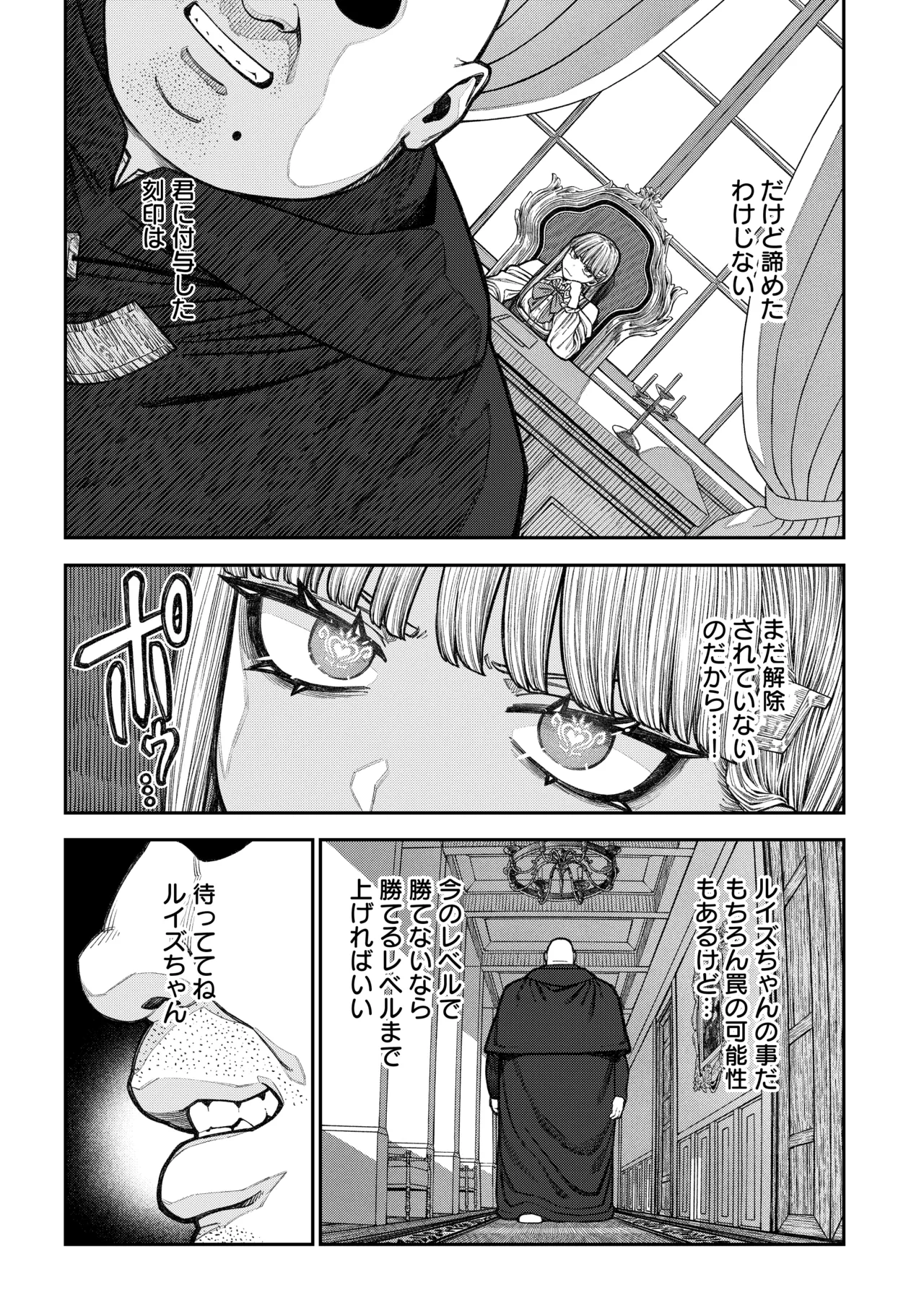Gallery image 38