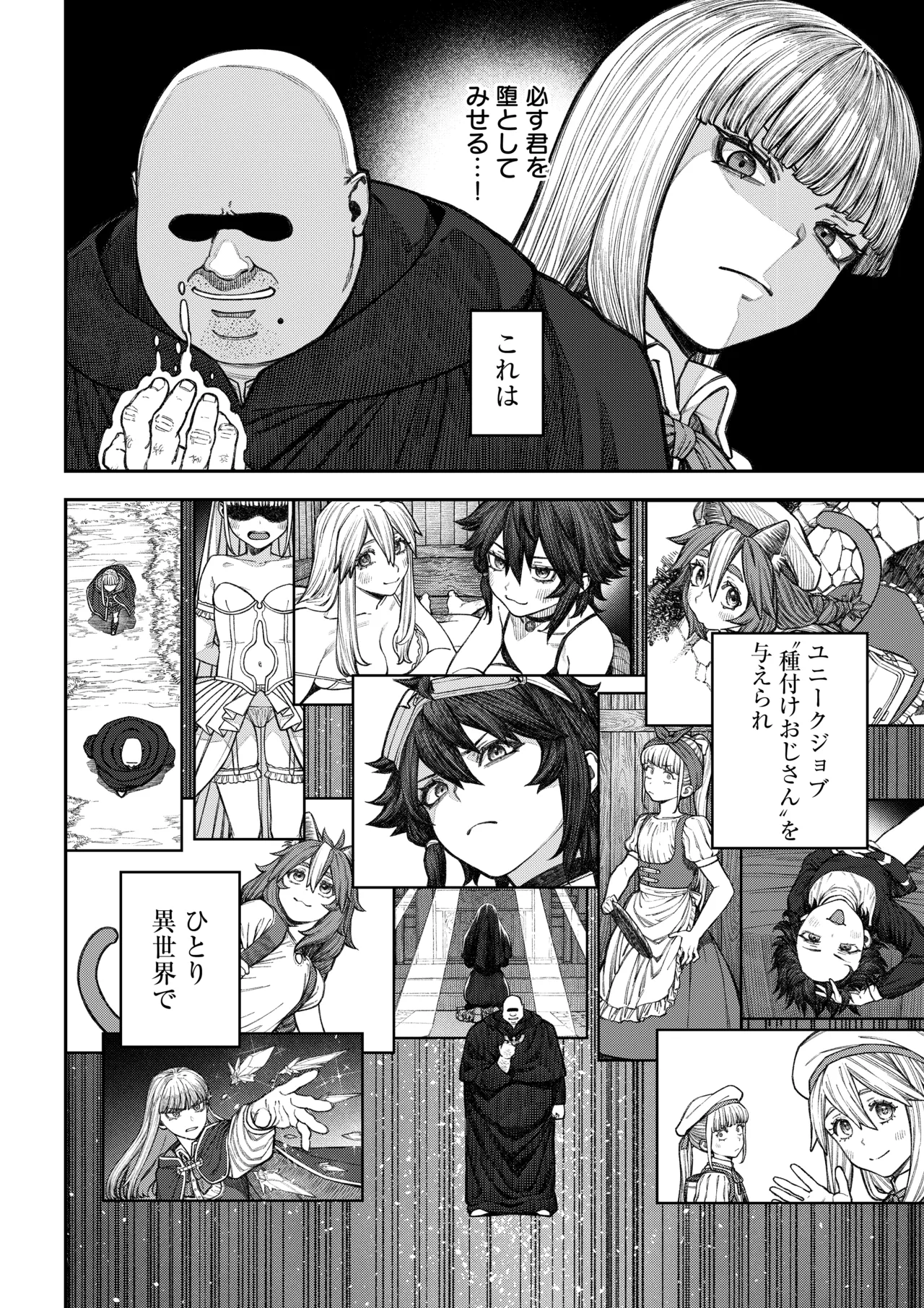 Gallery image 39