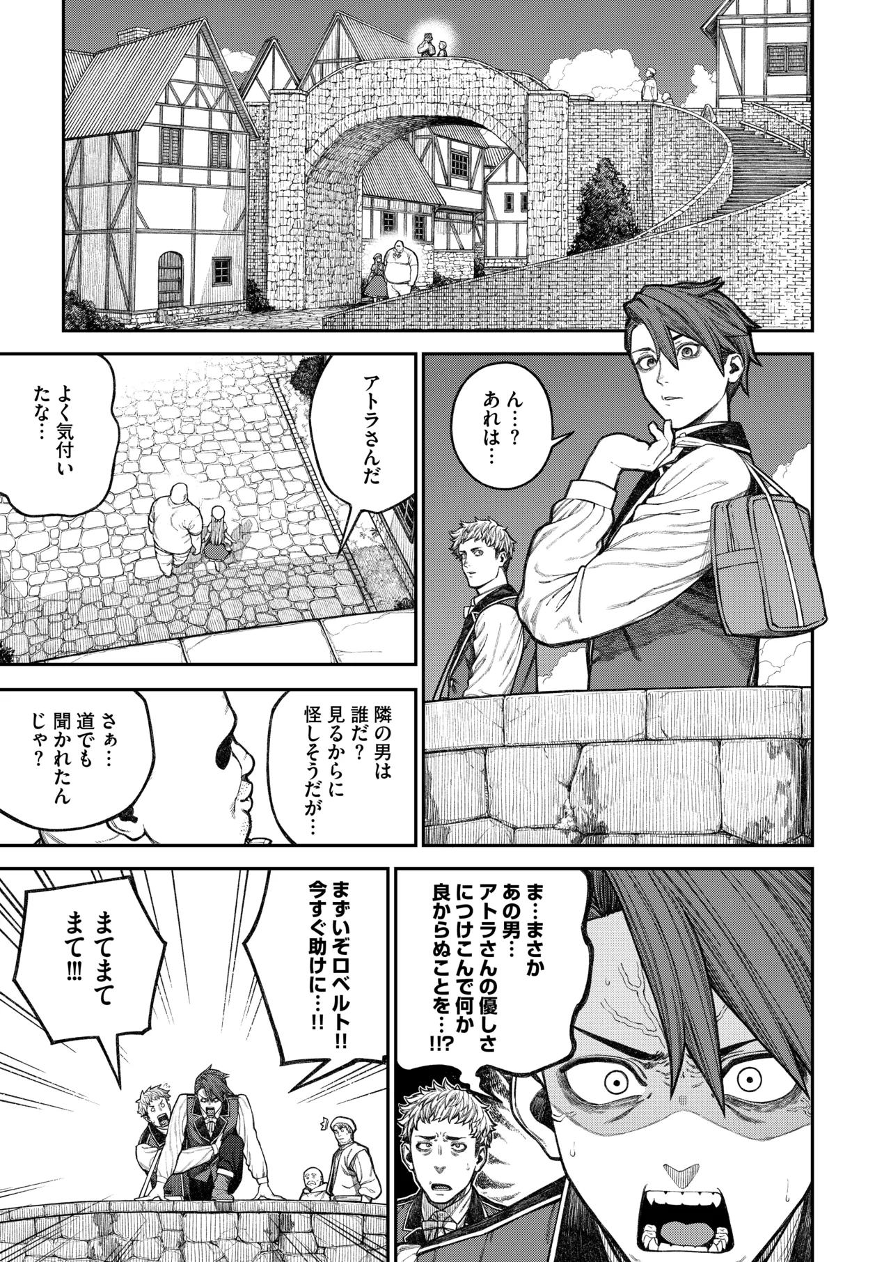 Gallery image 41