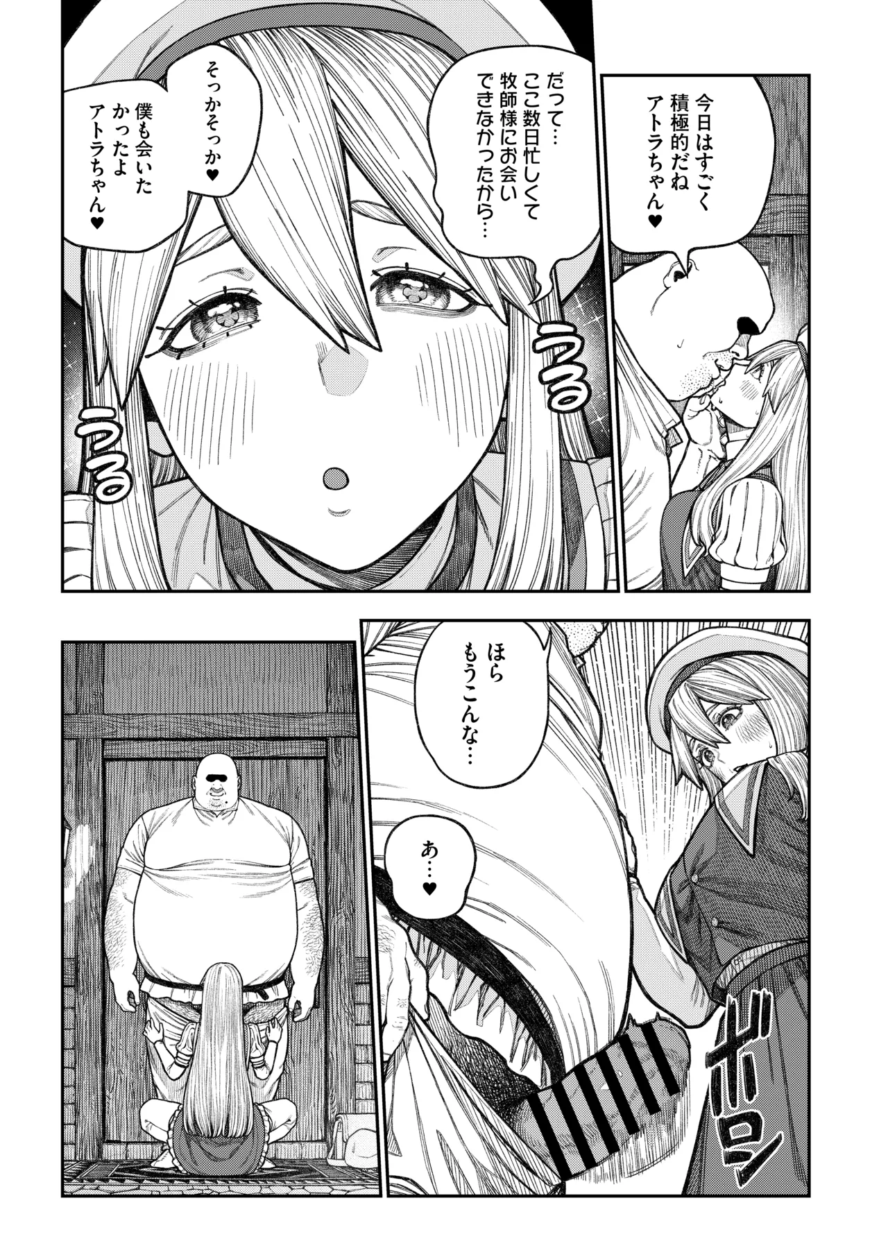 Gallery image 44