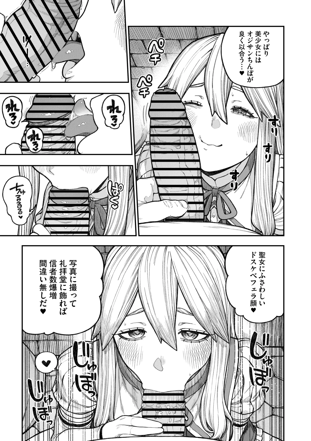 Gallery image 45
