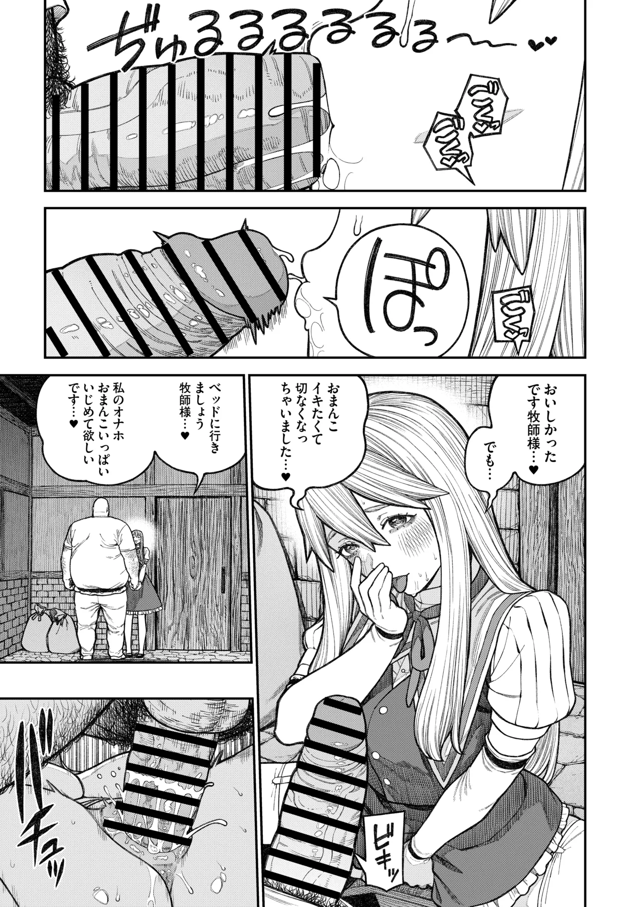 Gallery image 47