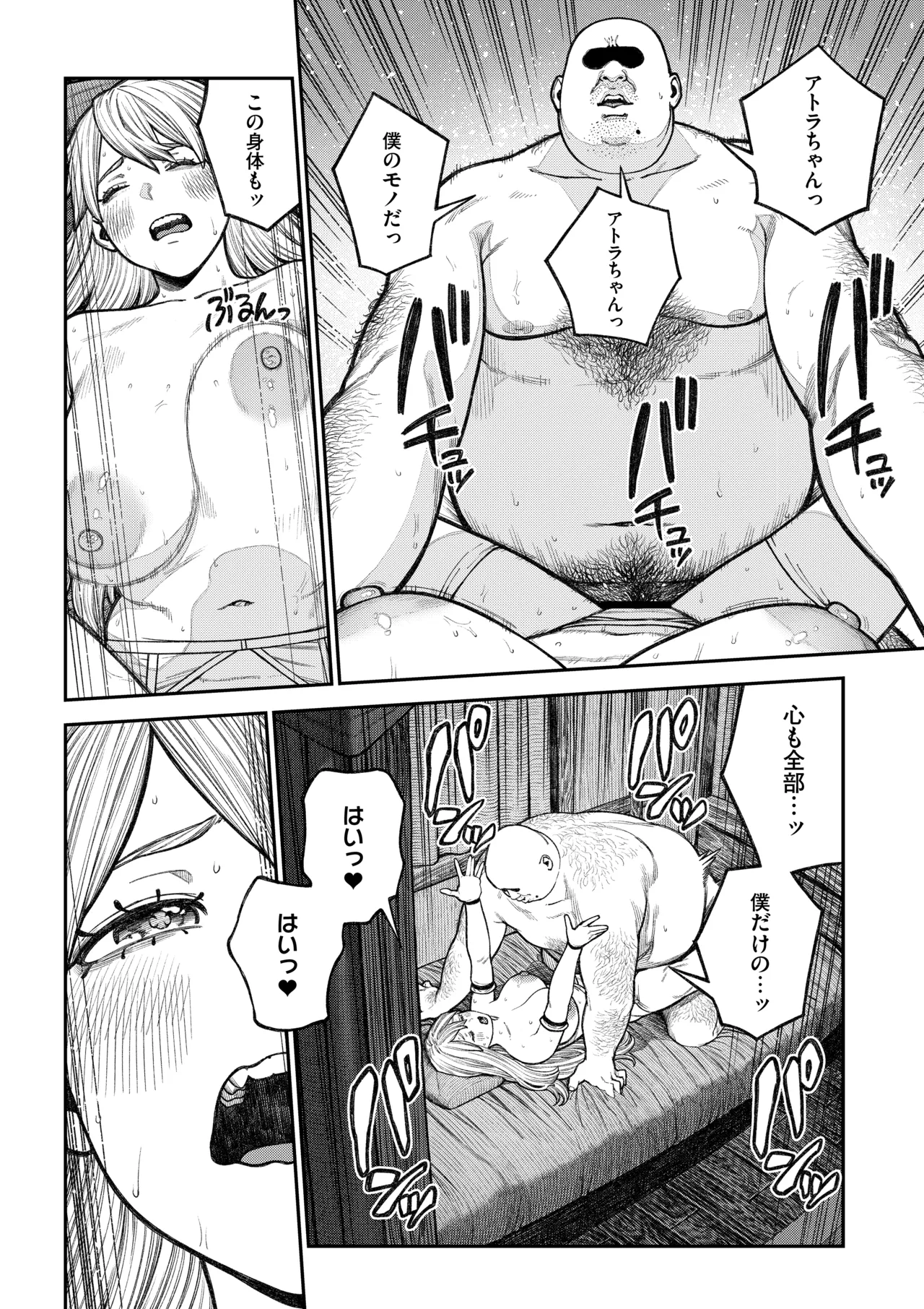 Gallery image 48