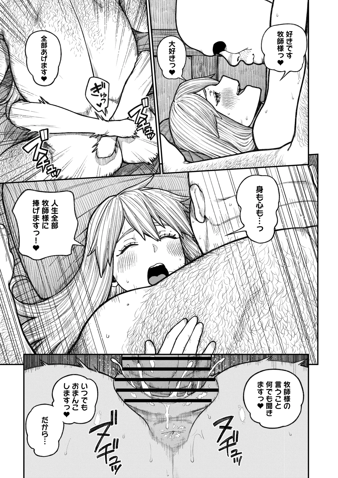 Gallery image 49