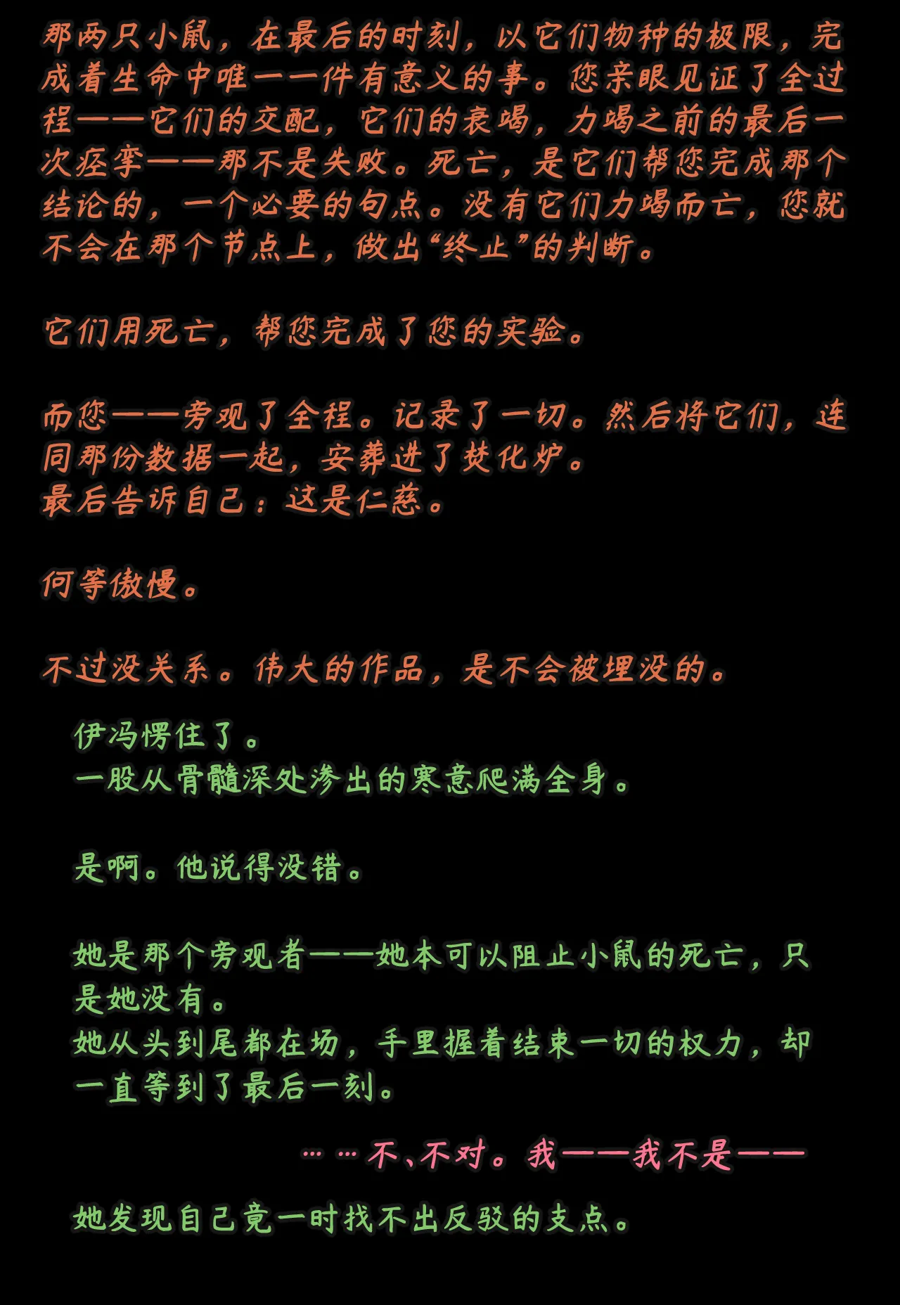 Gallery image 10