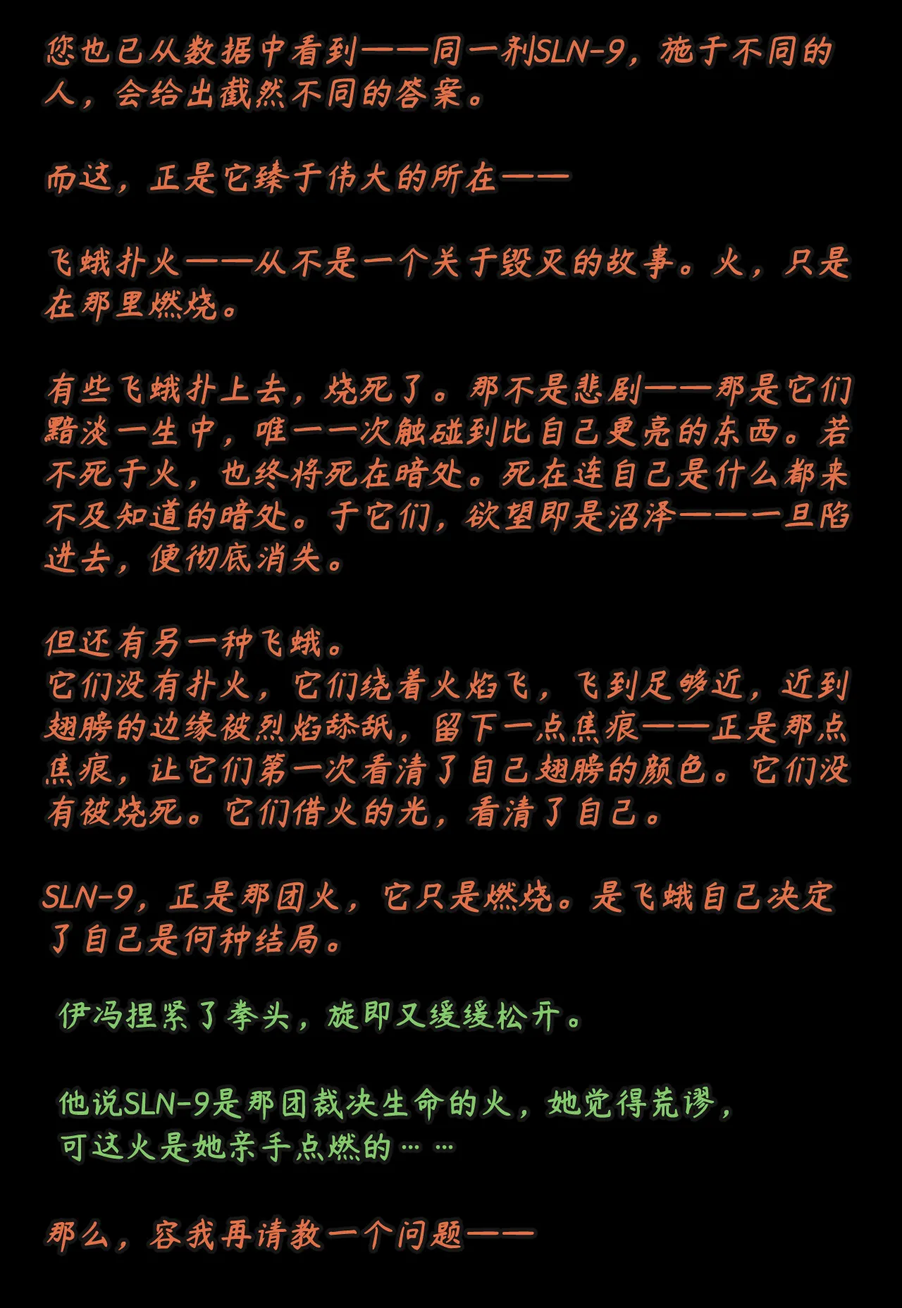 Gallery image 11