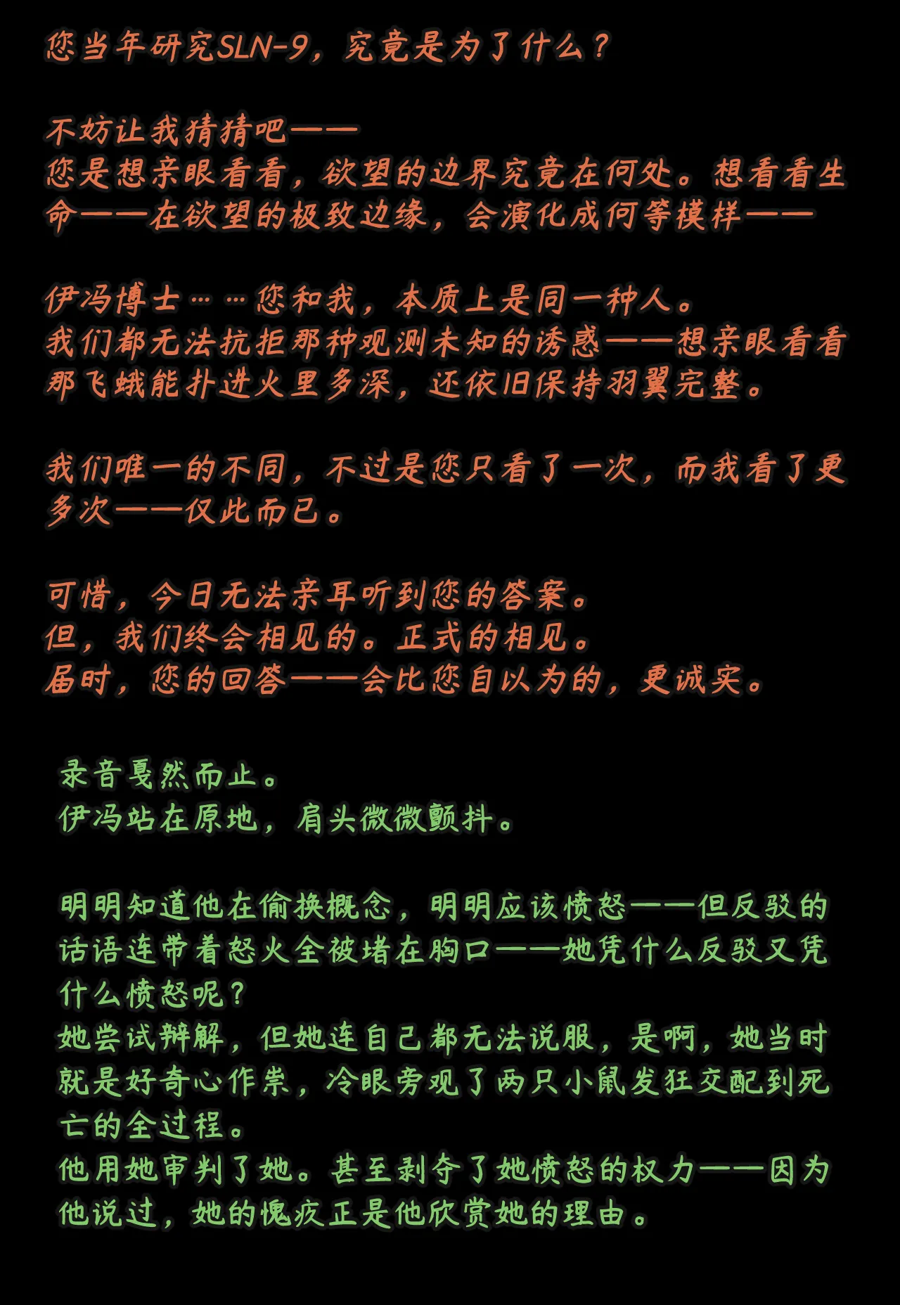 Gallery image 12