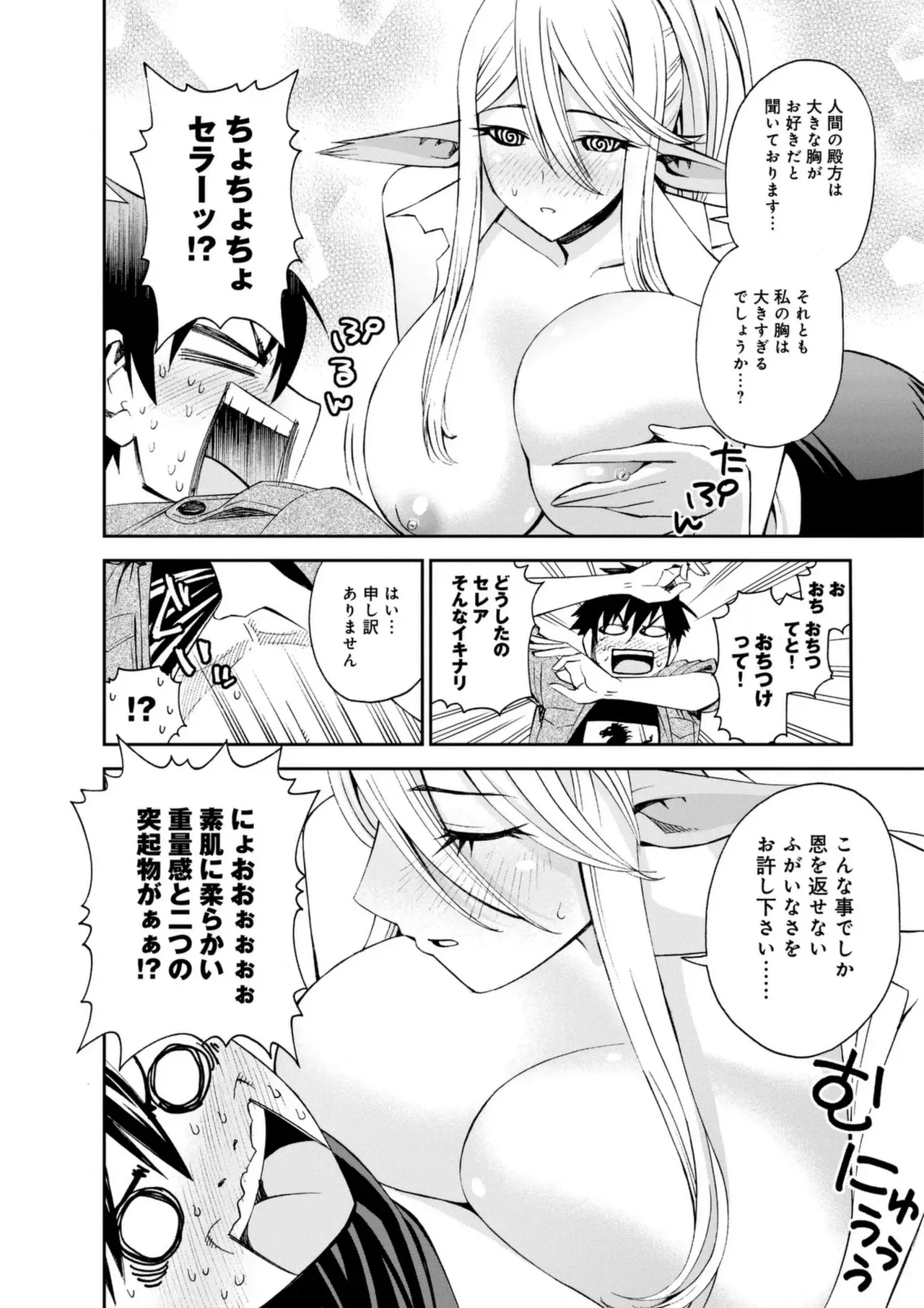 Gallery image 148