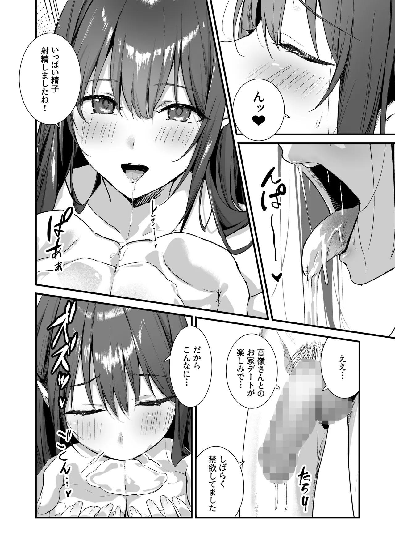 Gallery image 10