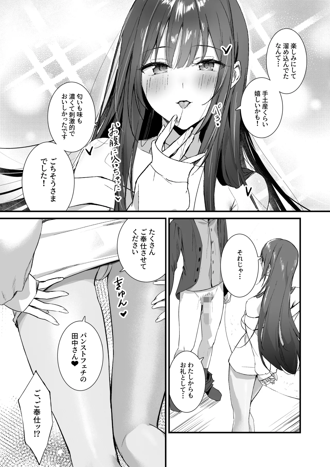 Gallery image 11