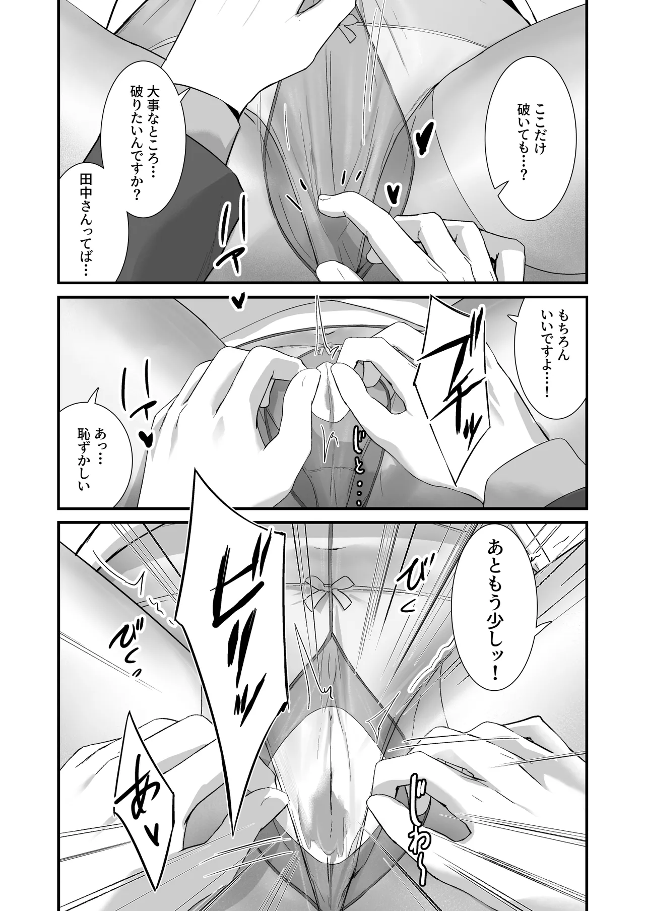 Gallery image 23