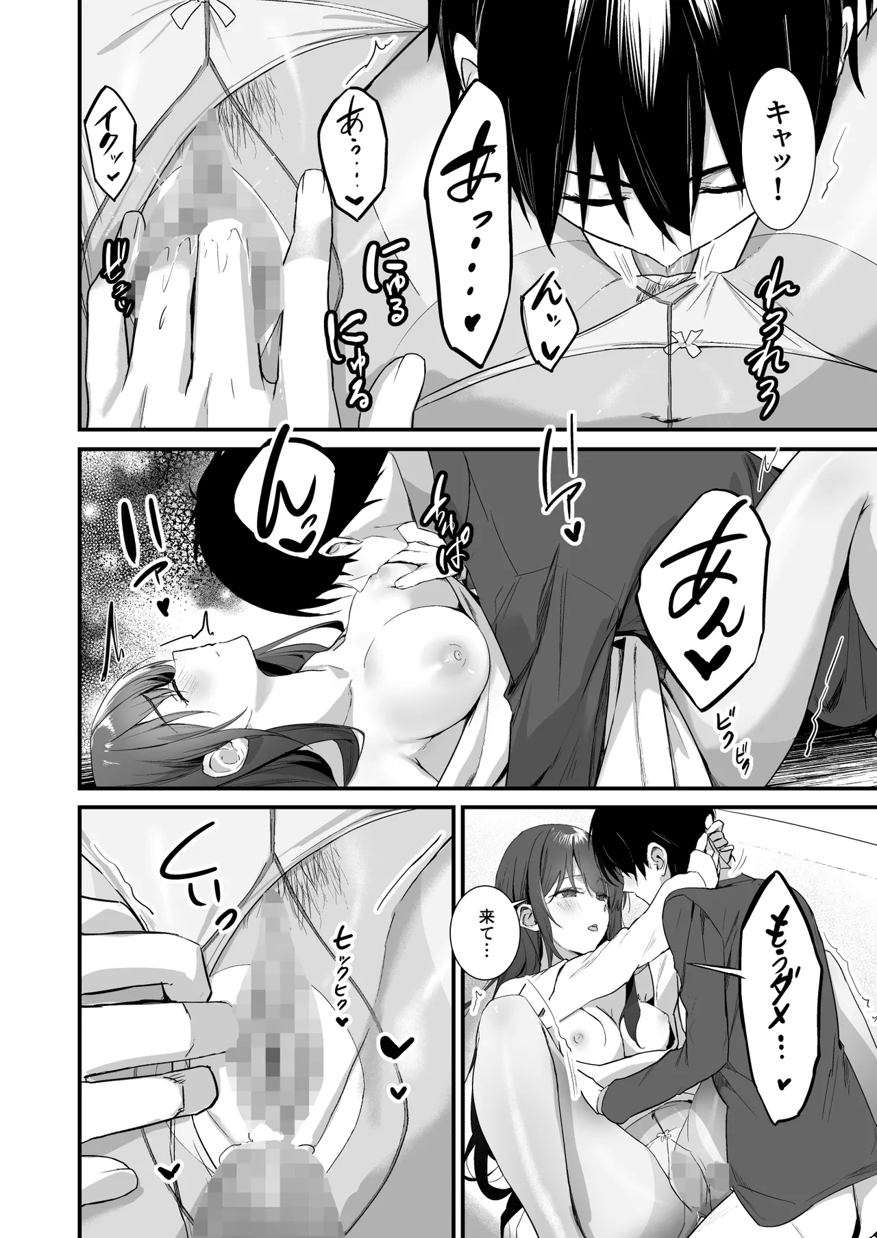Gallery image 24