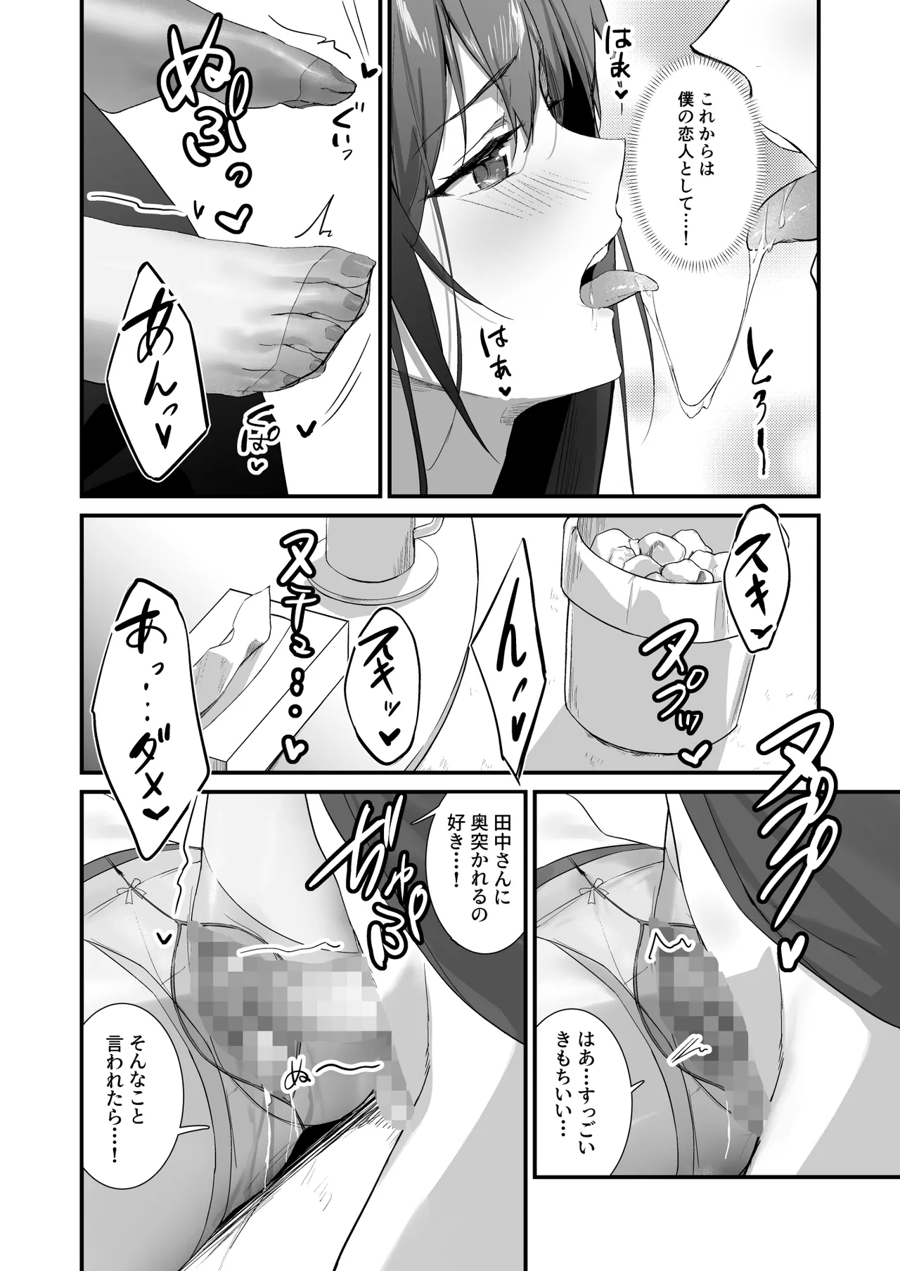 Gallery image 28
