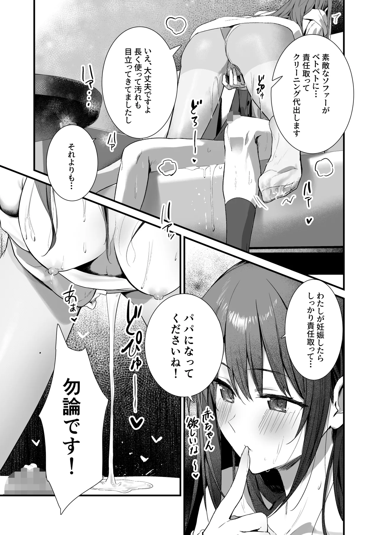 Gallery image 39