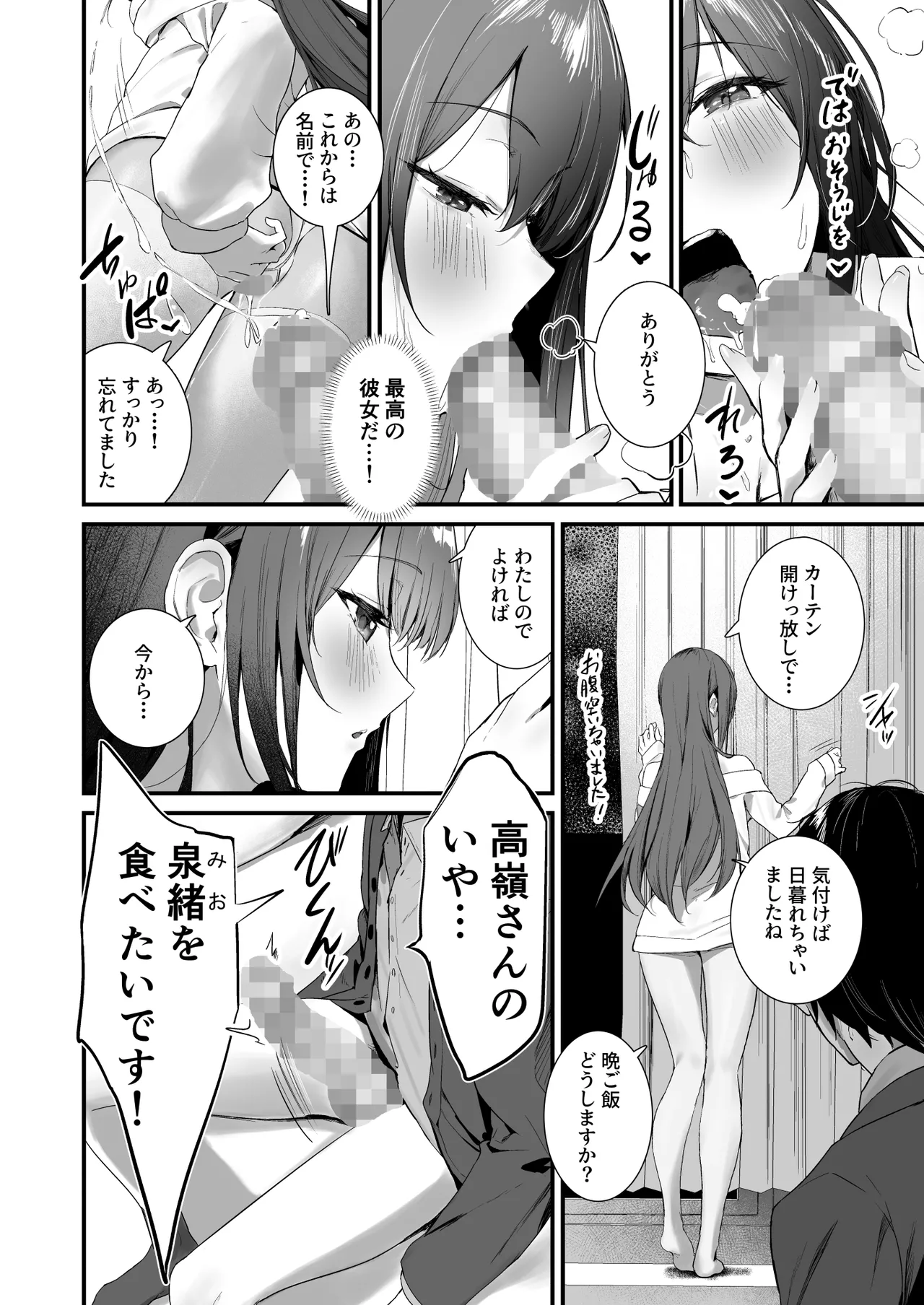 Gallery image 40