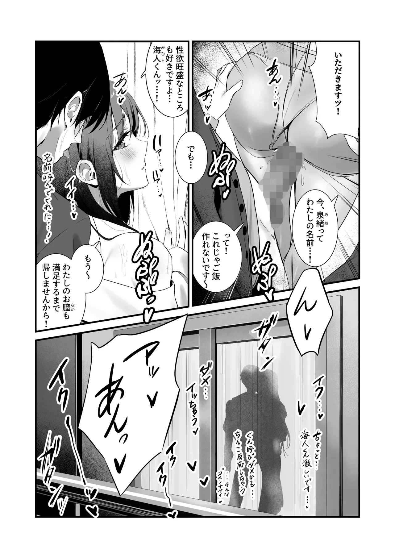 Gallery image 41