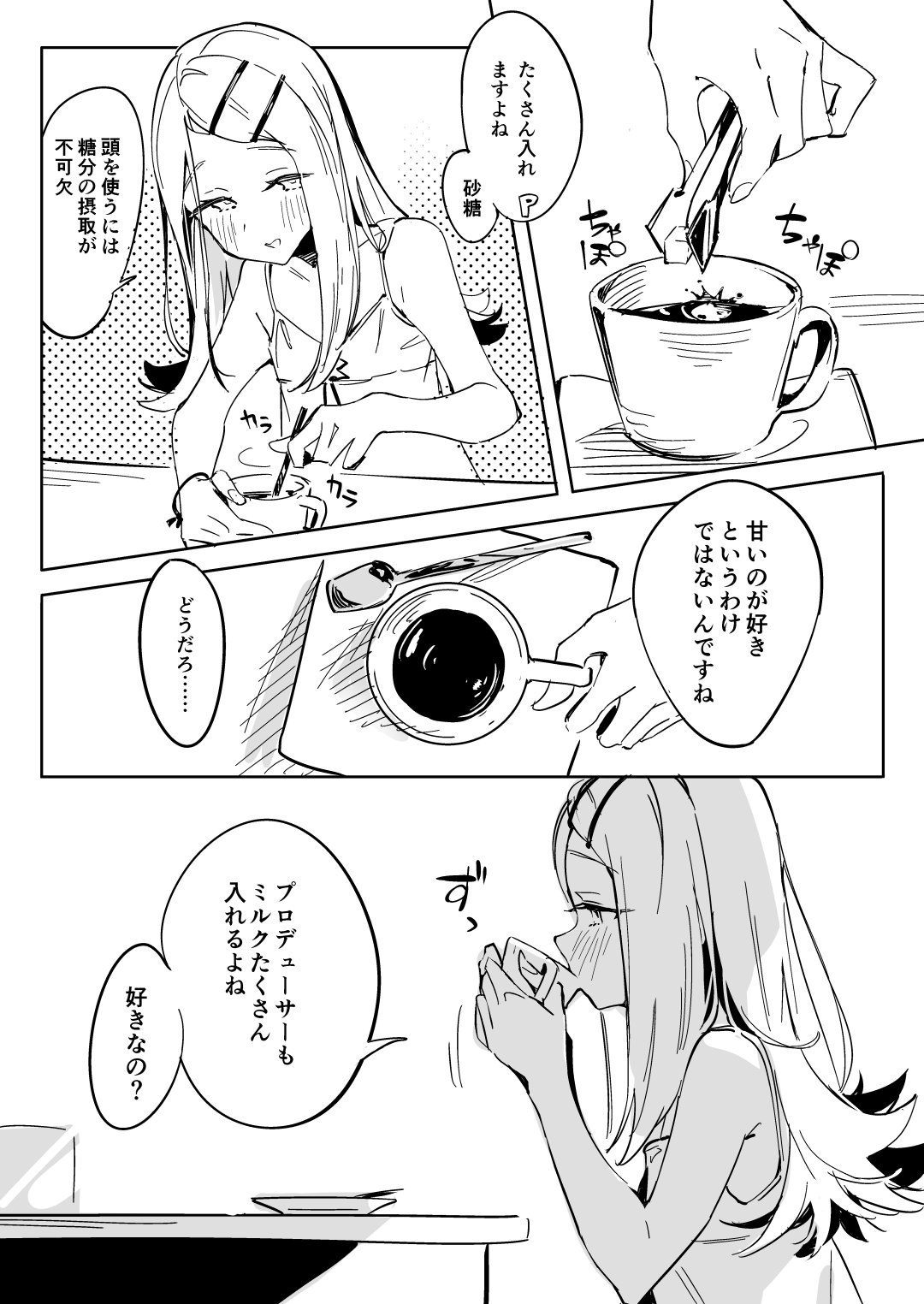 Gallery image 38