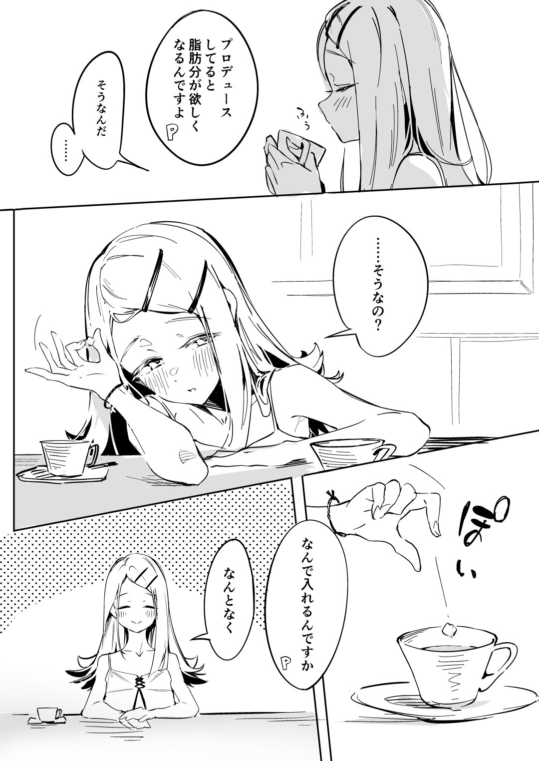 Gallery image 39