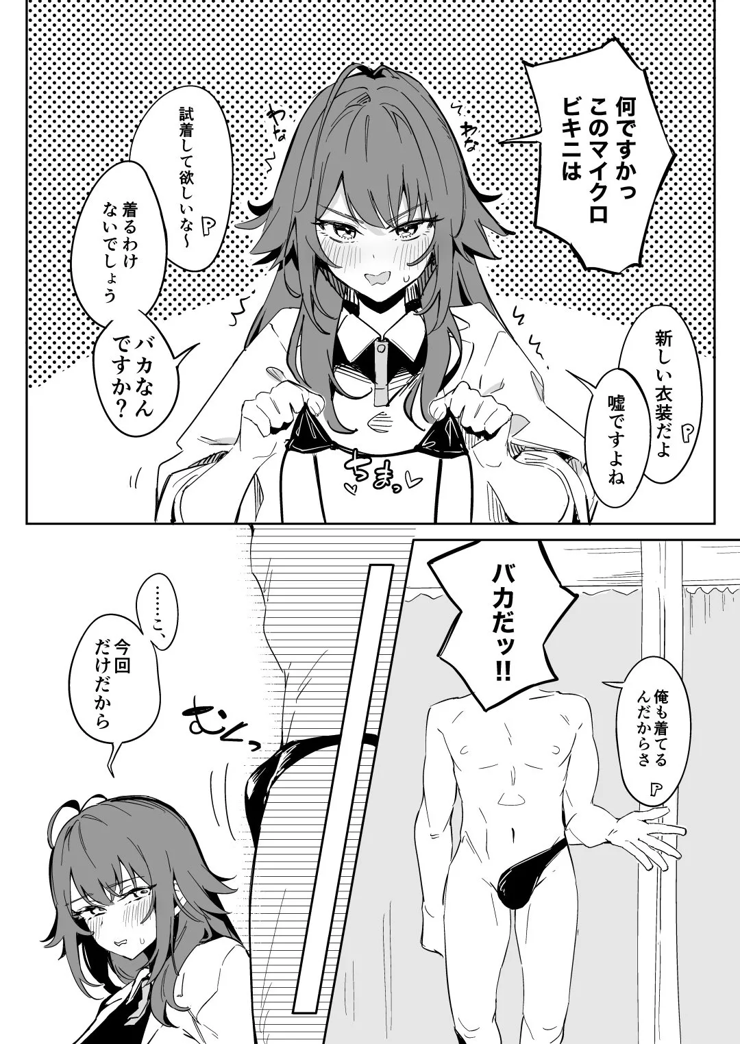 Gallery image 41
