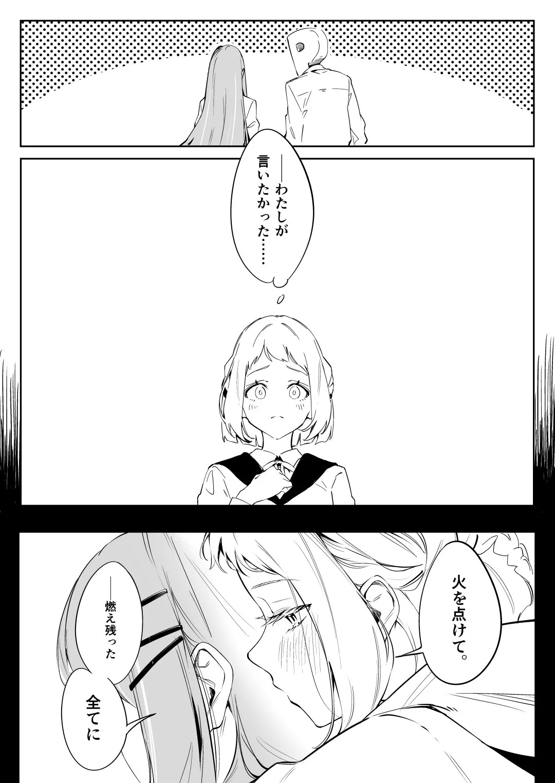 Gallery image 57