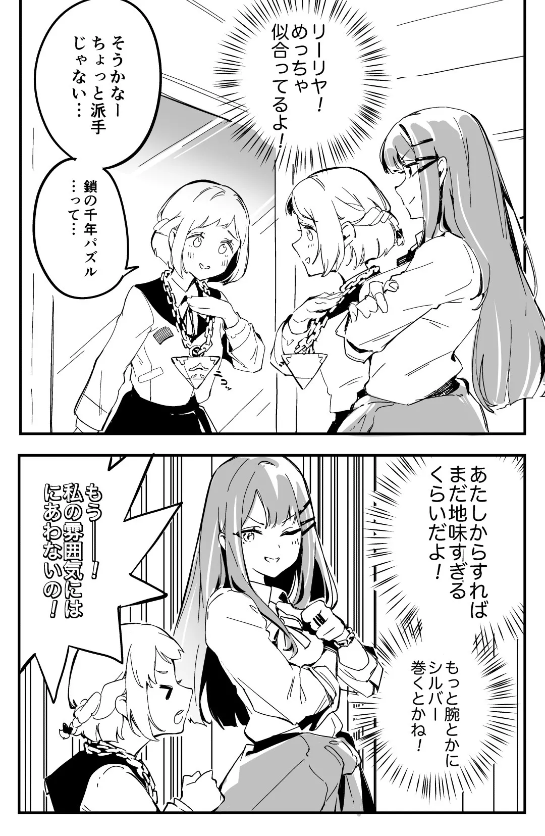 Gallery image 65