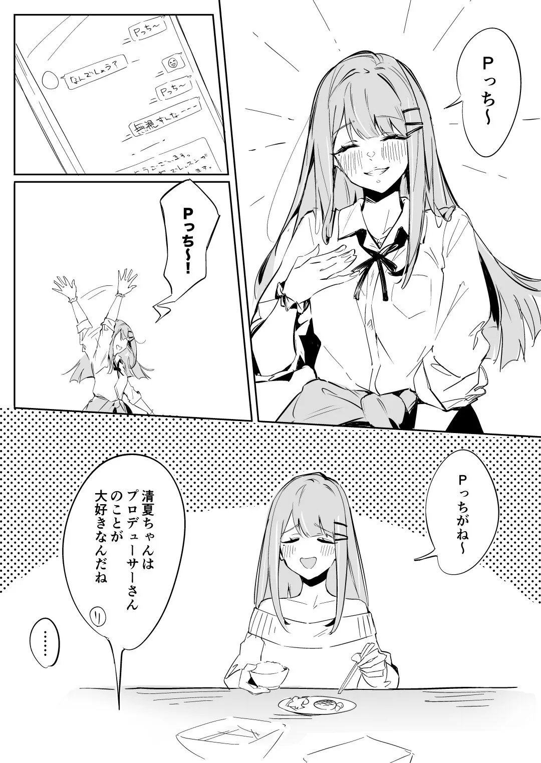 Gallery image 68