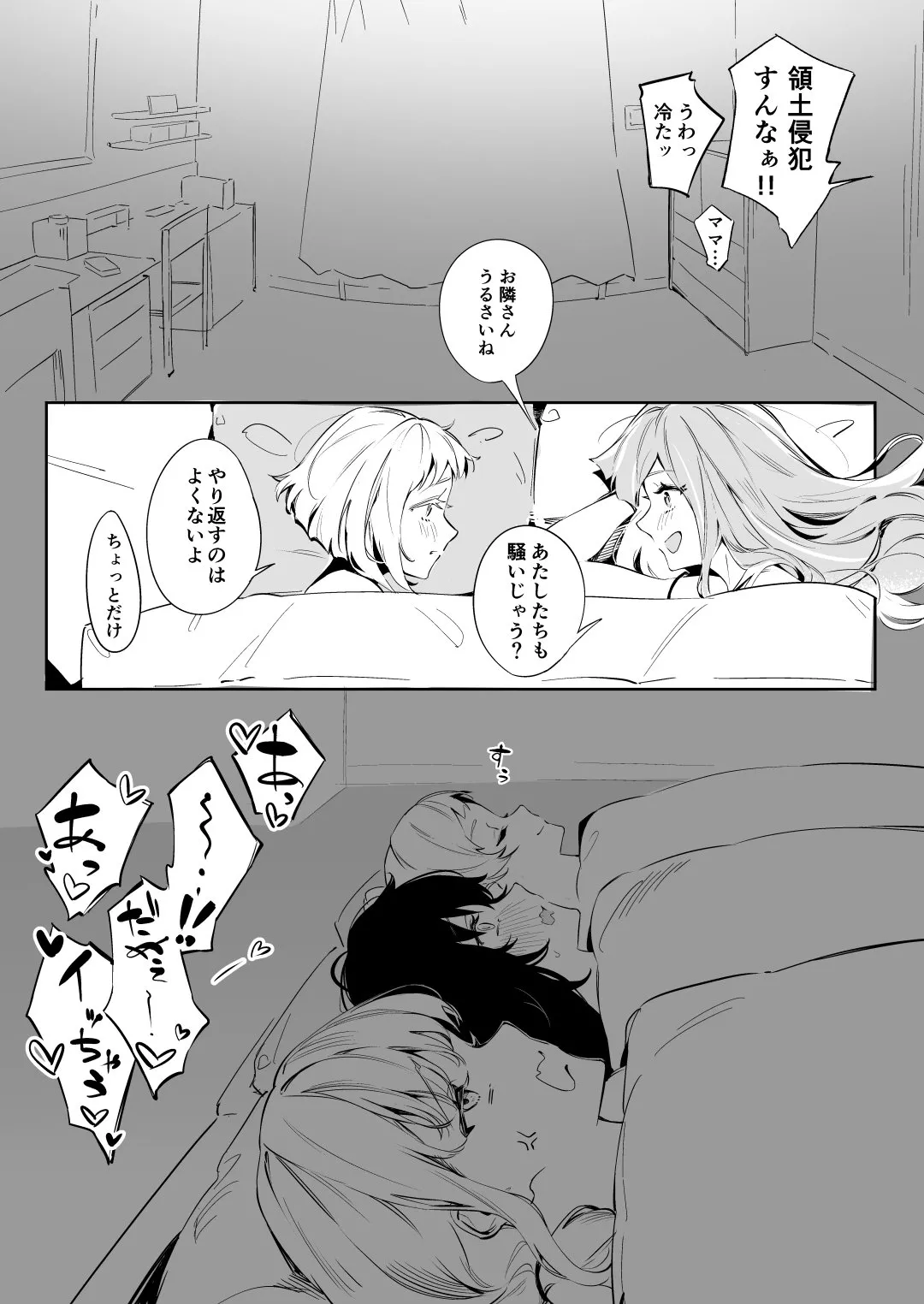 Gallery image 104