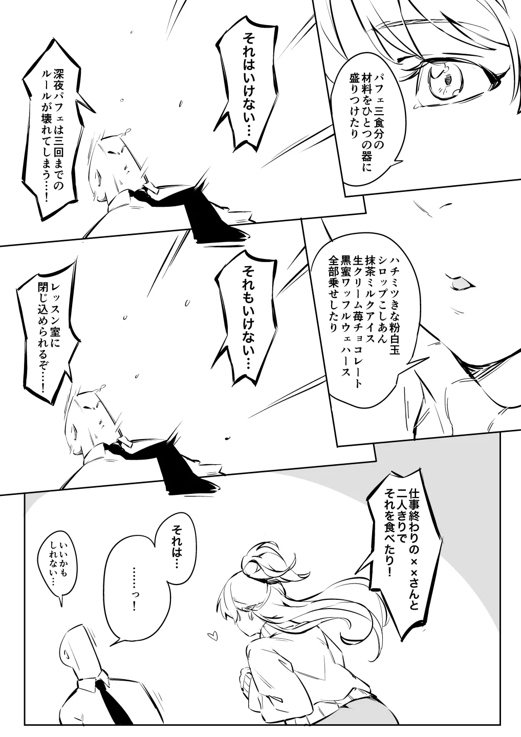 Gallery image 195
