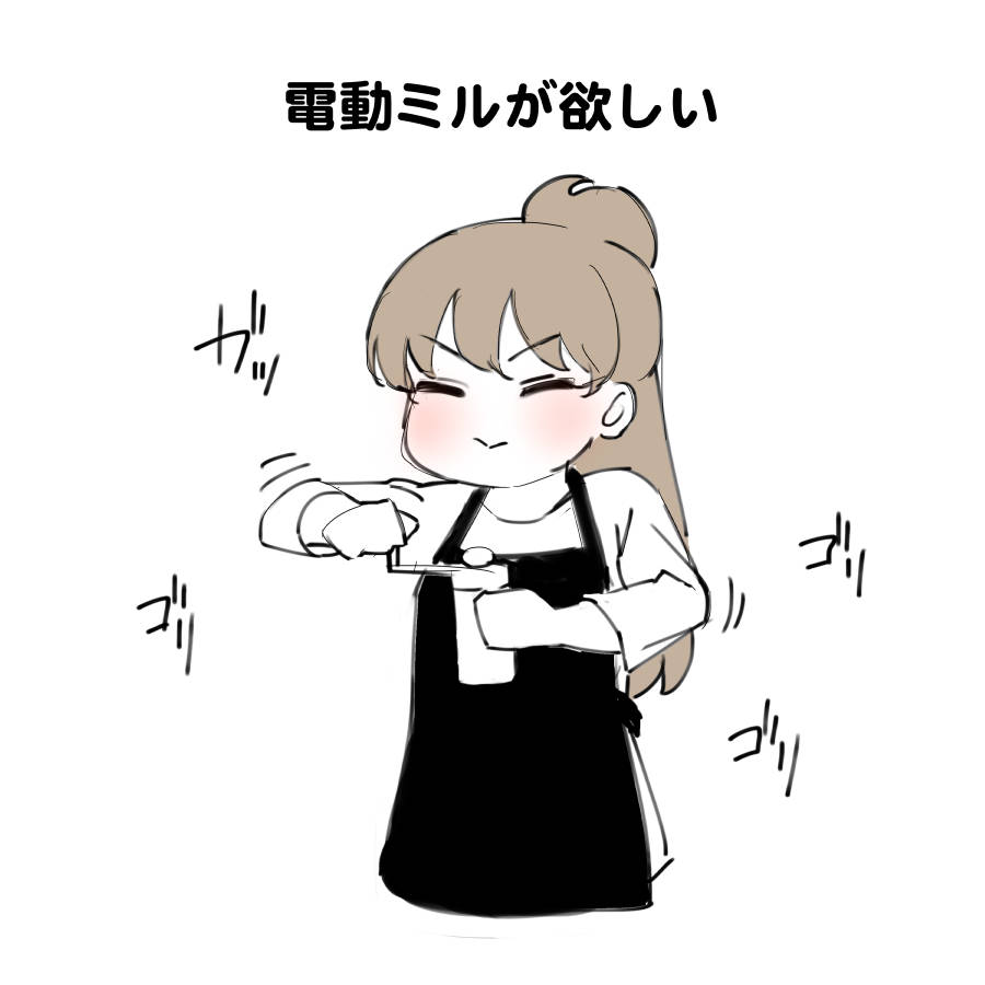Gallery image 201
