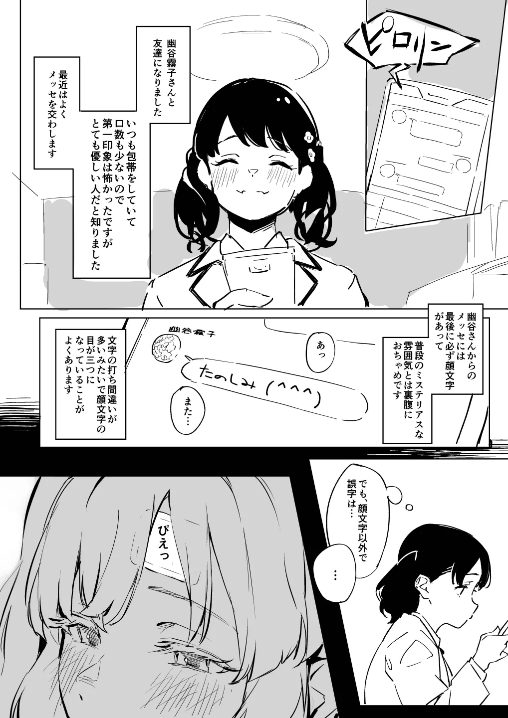 Gallery image 300