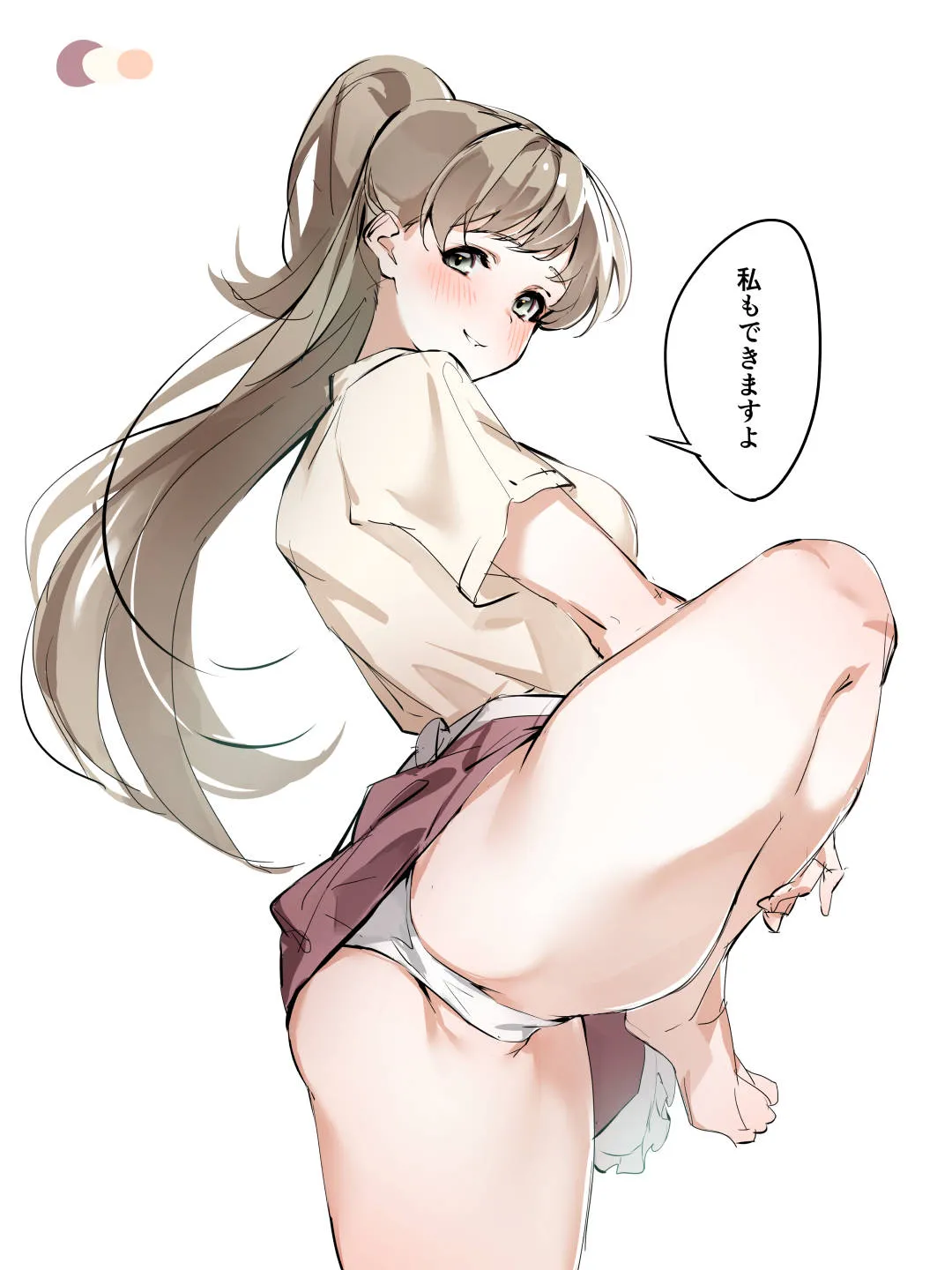 Gallery image 345