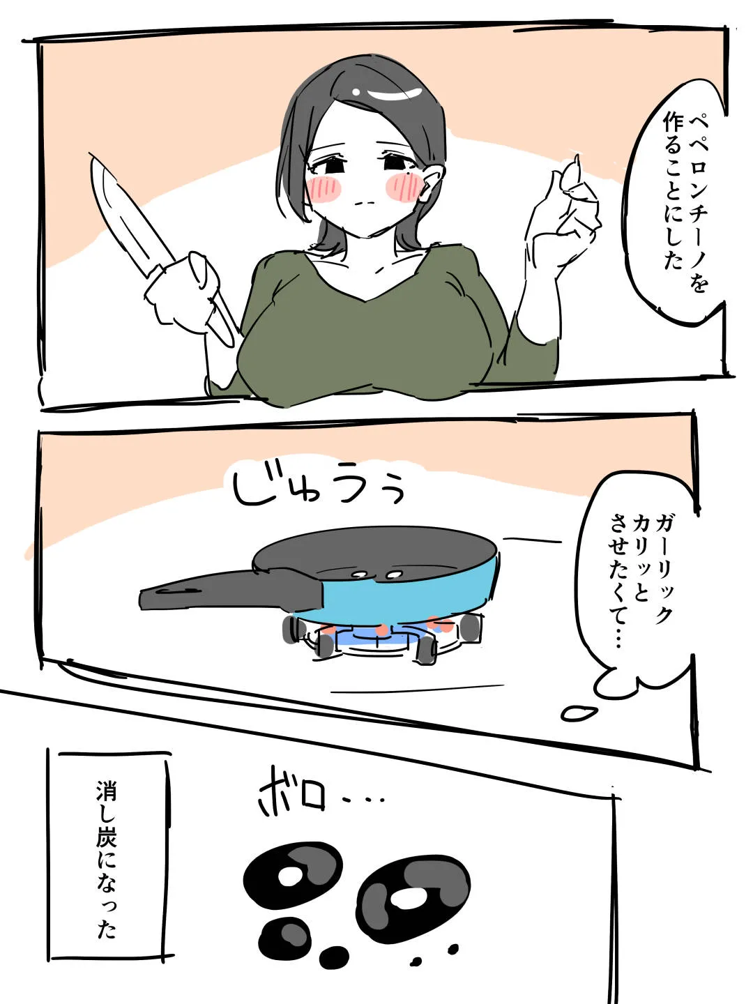 Gallery image 350
