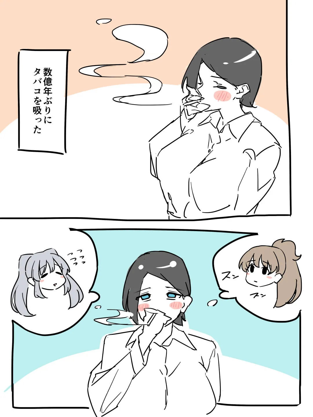 Gallery image 370